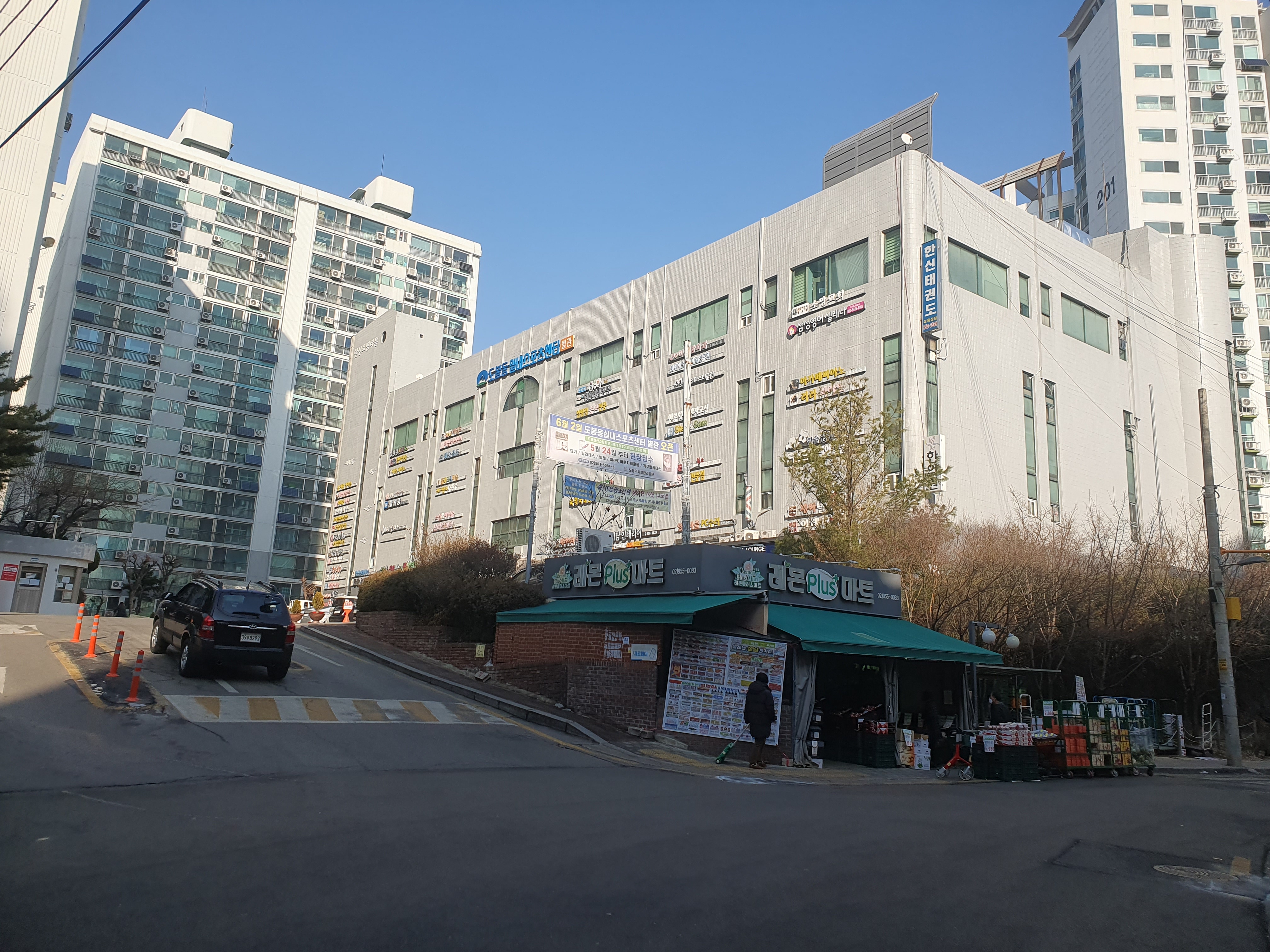 한신태권도