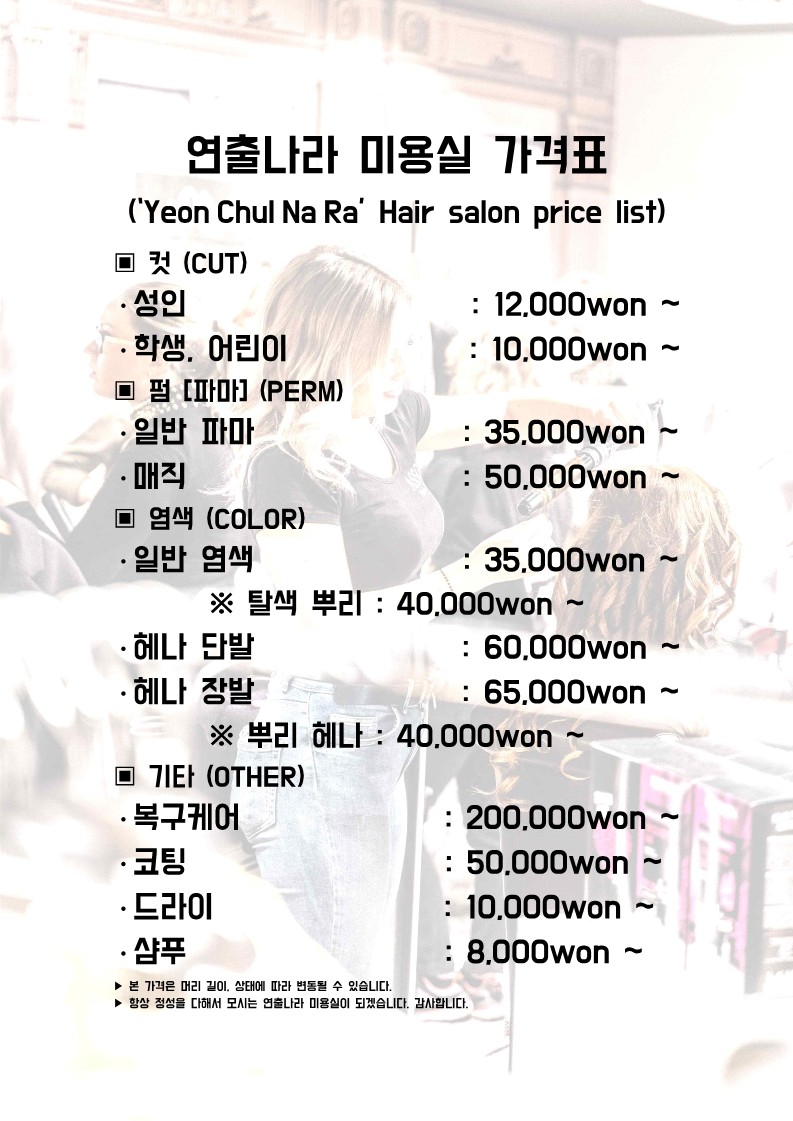 연출나라