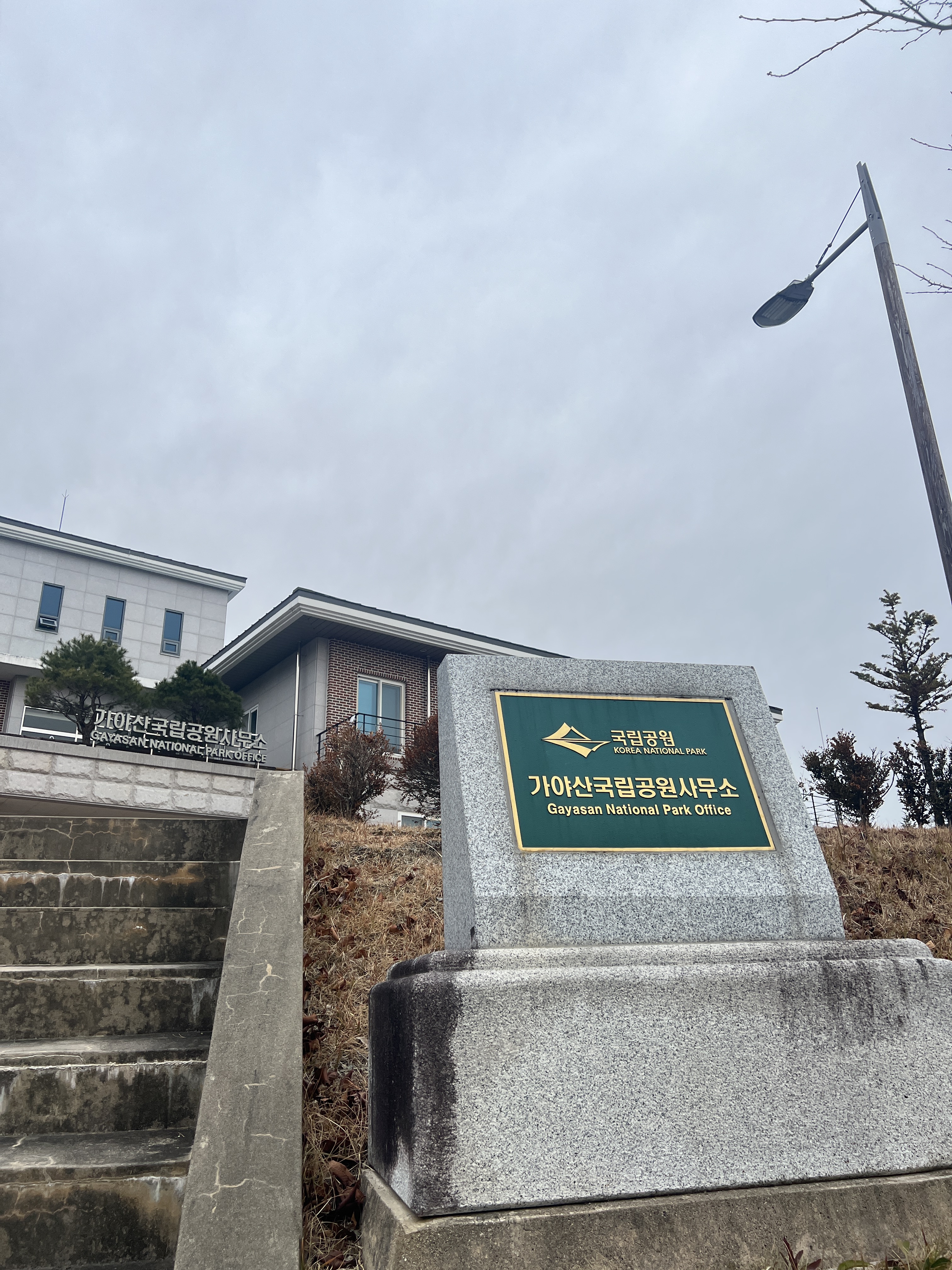 대구드론자격전문교육원
