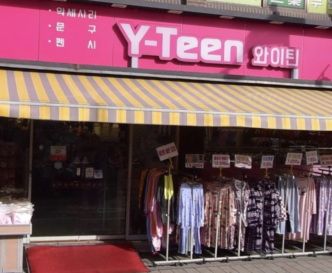 와이틴 정읍점