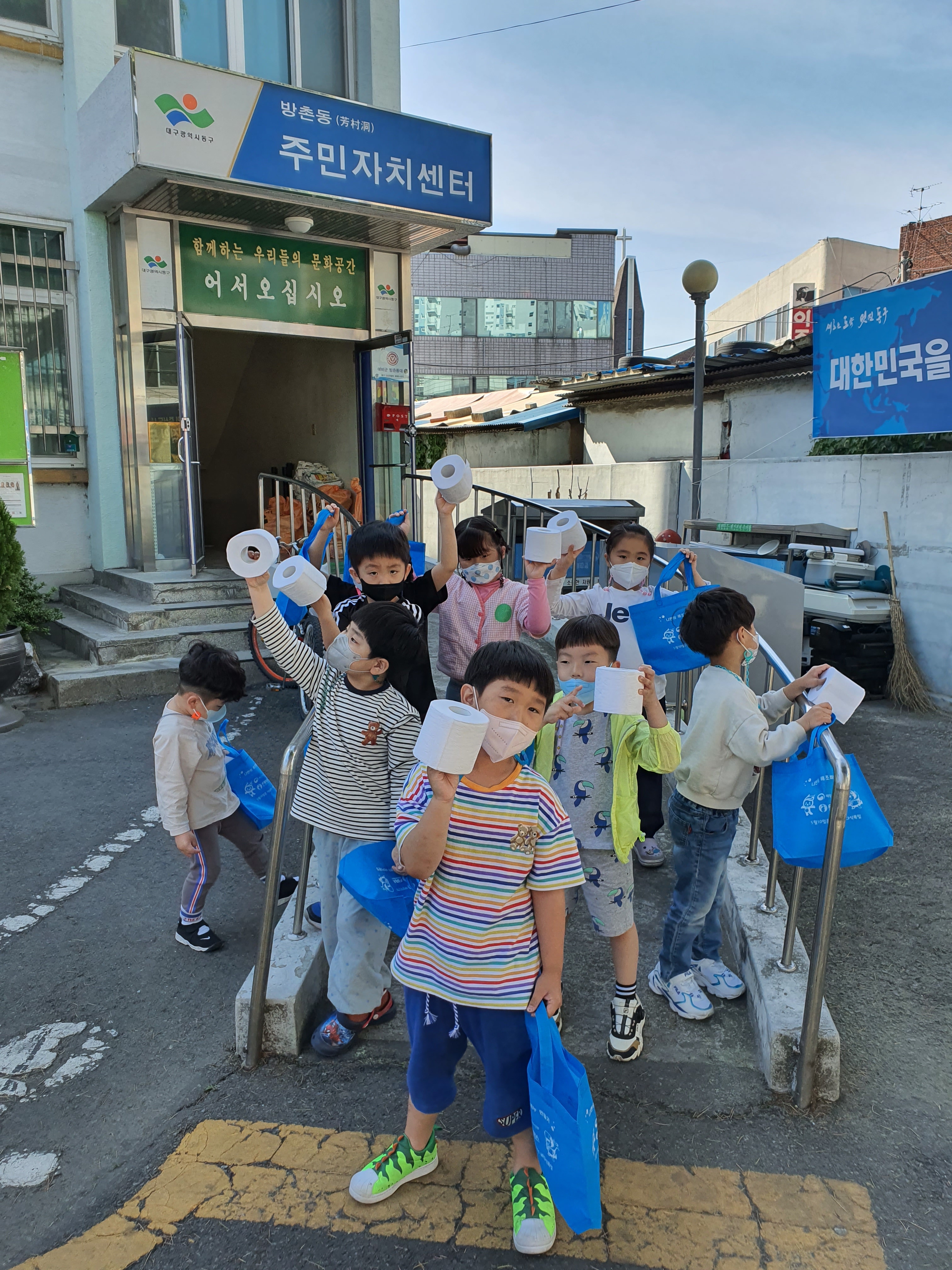 늘푸른어린이집