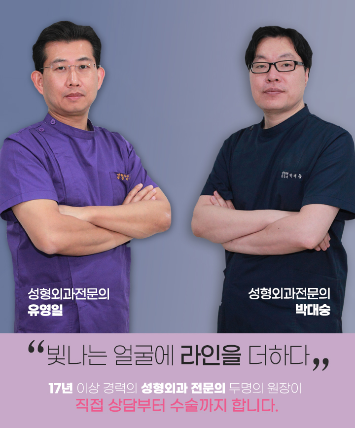 아트라인성형외과의원