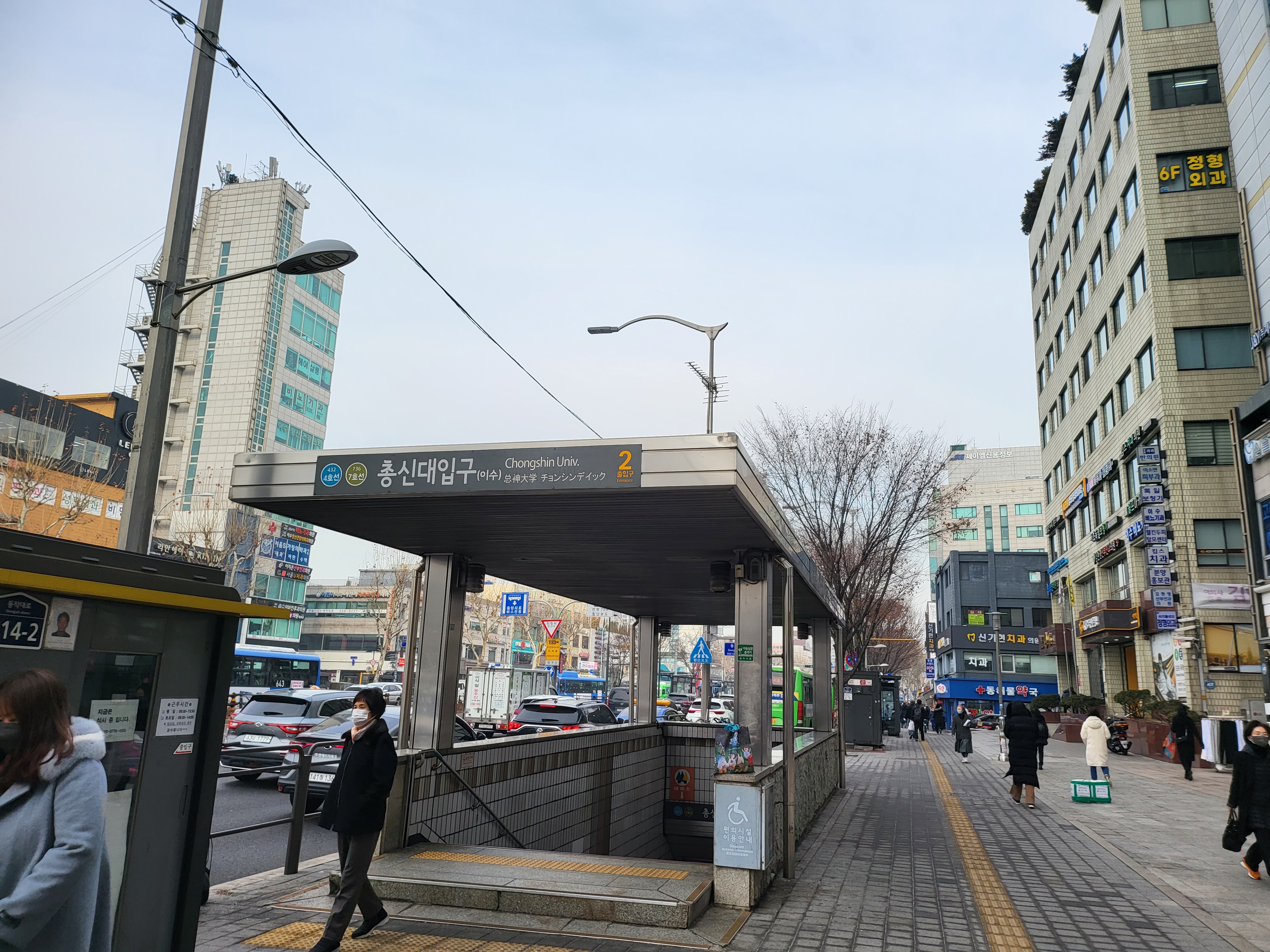 텐이얼즈레지던스 방배점
