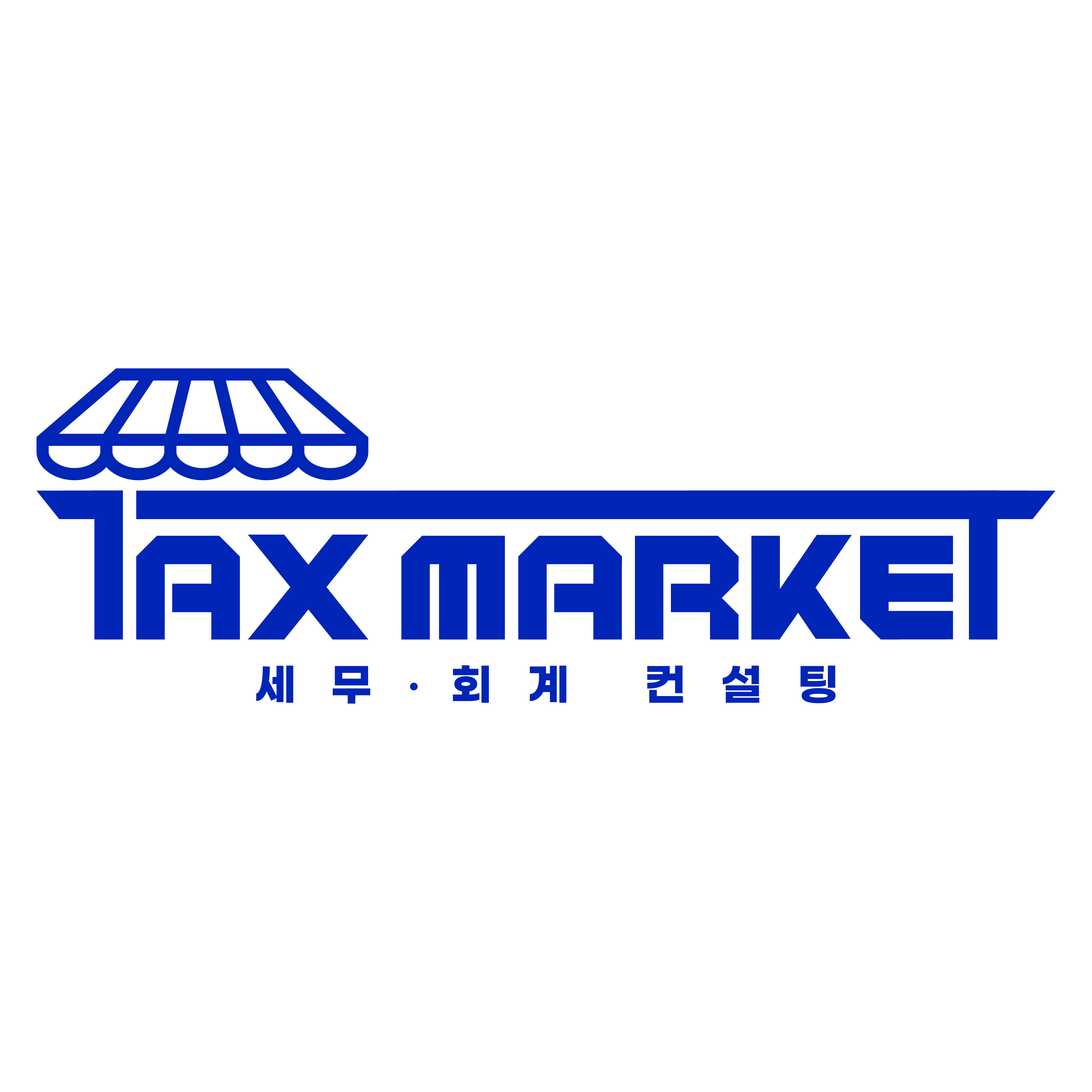 택스마켓 대표 이미지