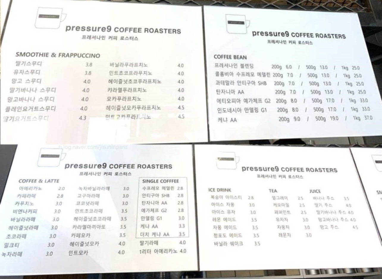 프레셔나인커피로스터스