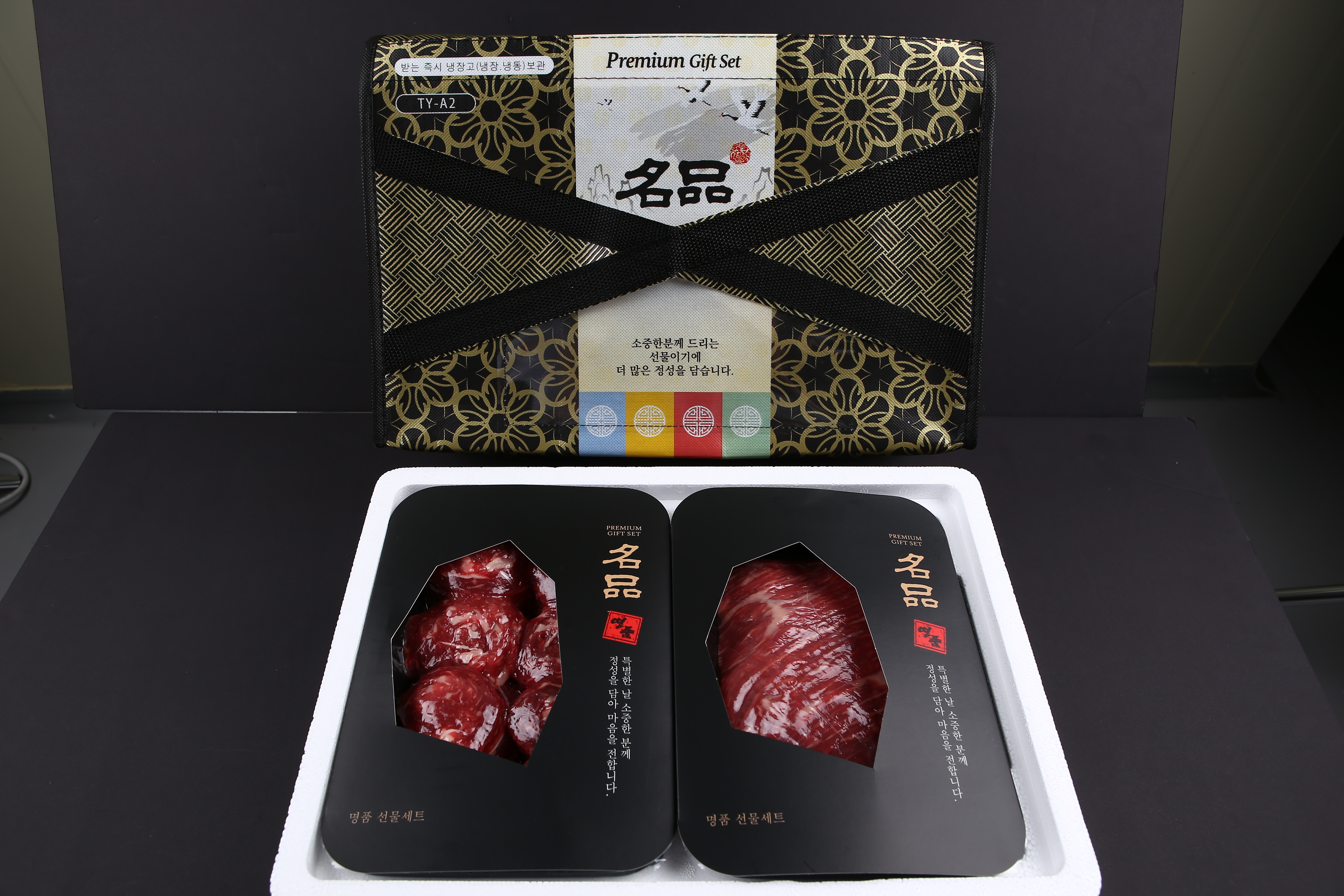 부석한우식육점