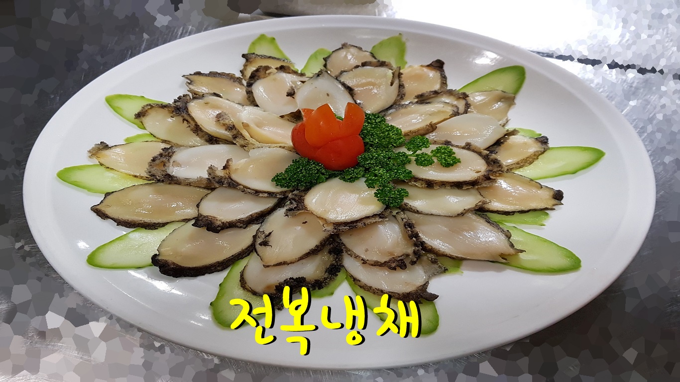 희래등