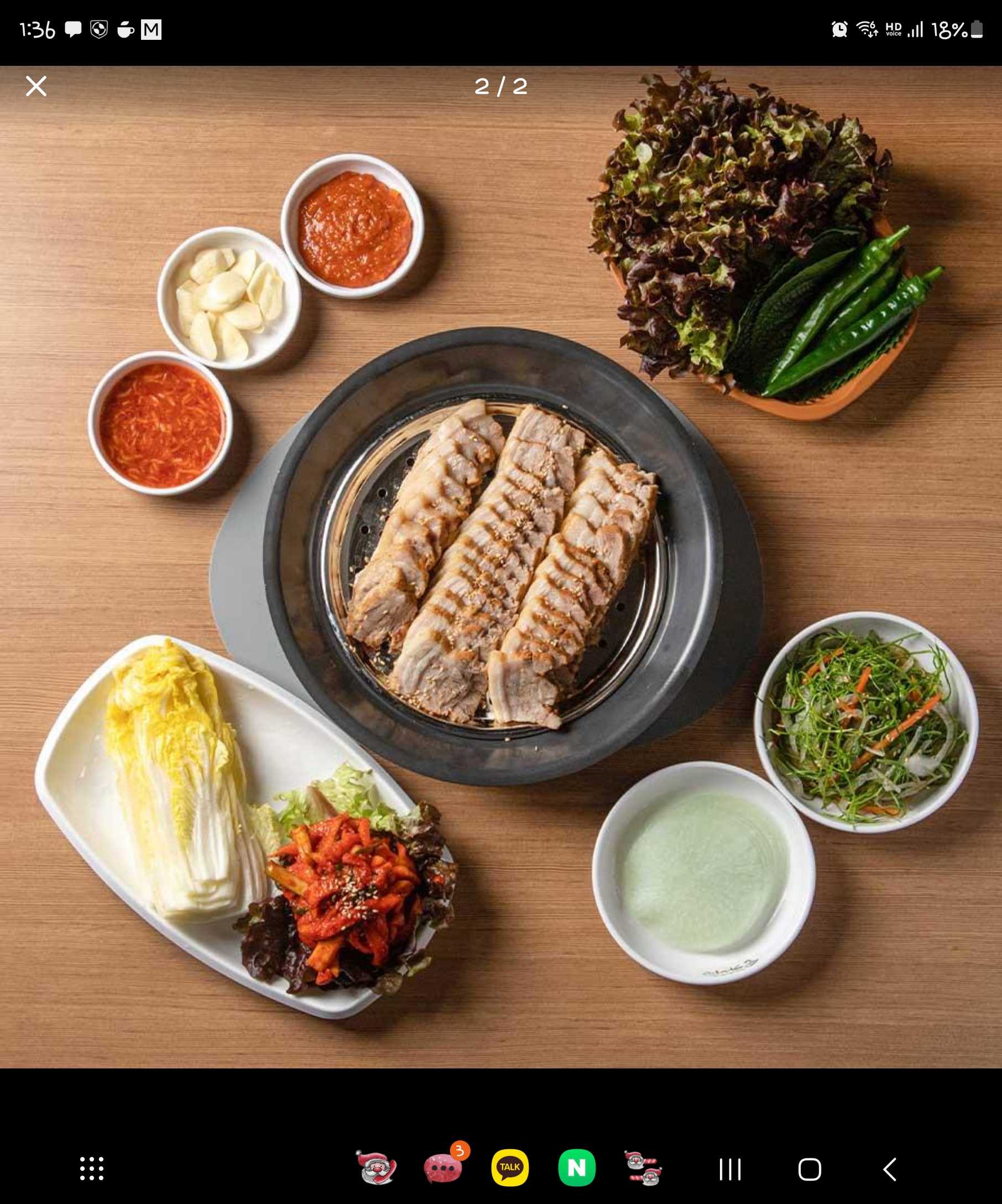 장수정족발 보쌈 삼성마을 본점