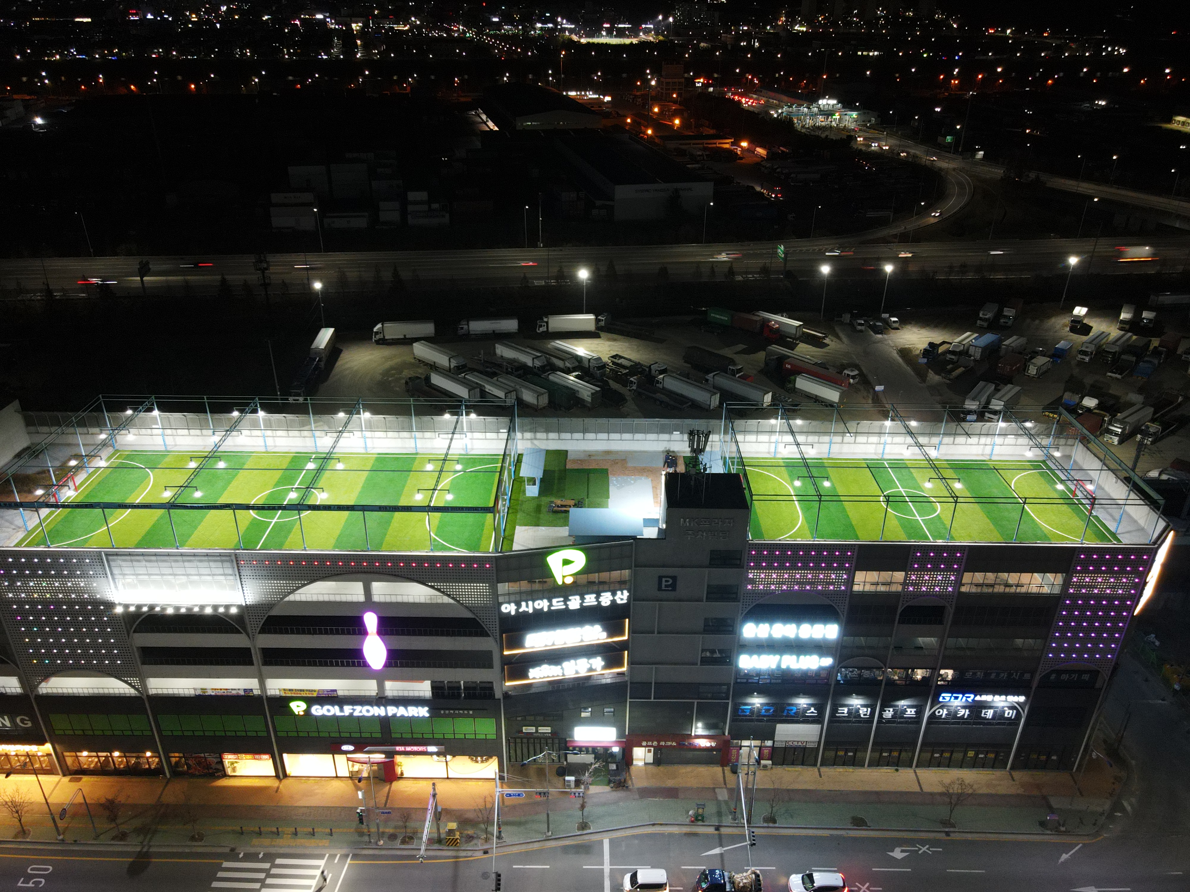 드림FC축구교실