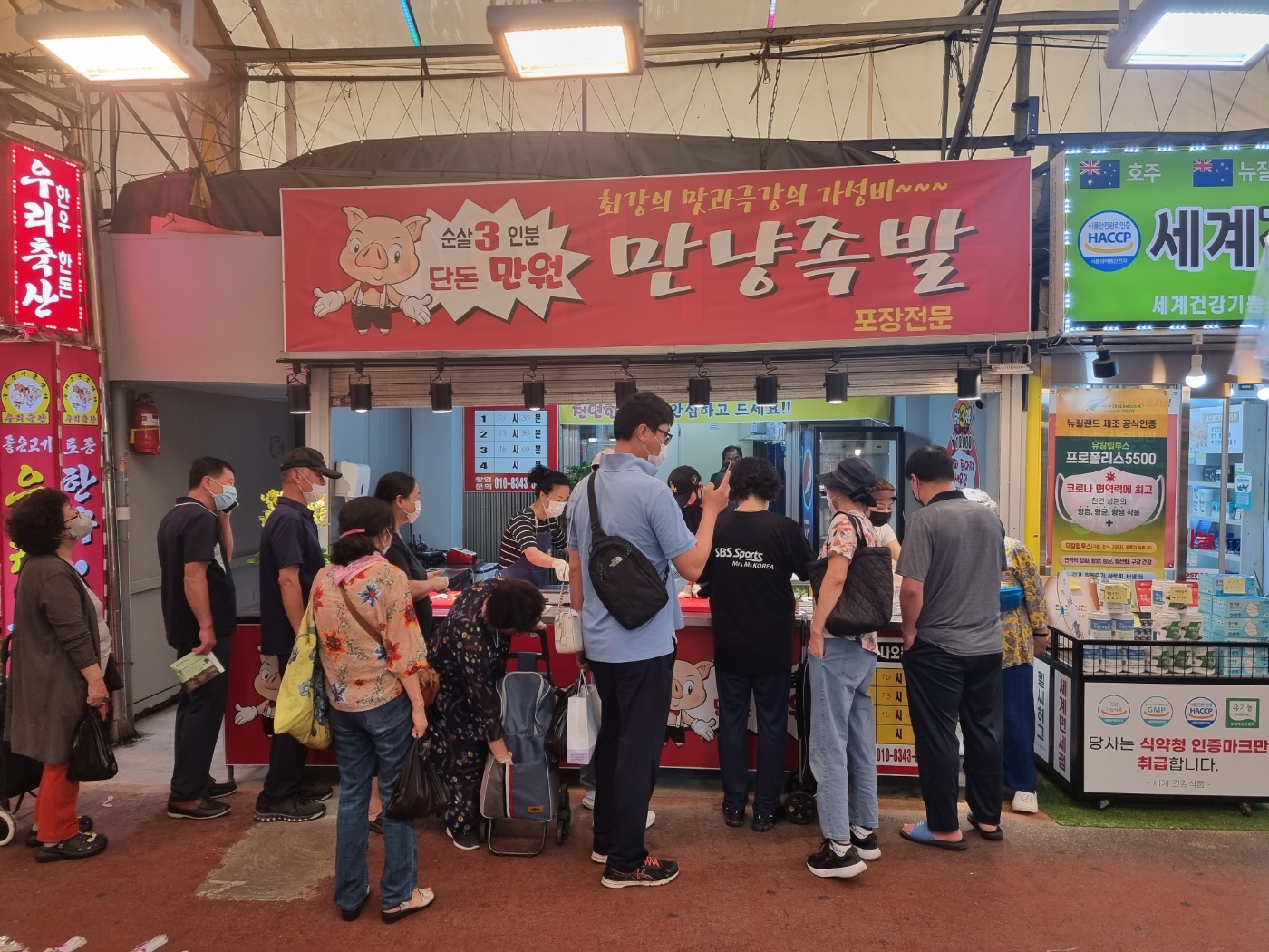 만냥족발