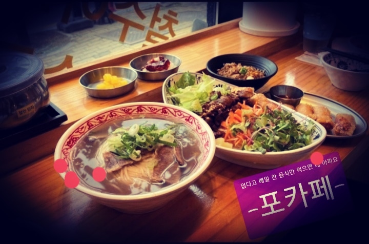 언더독 3