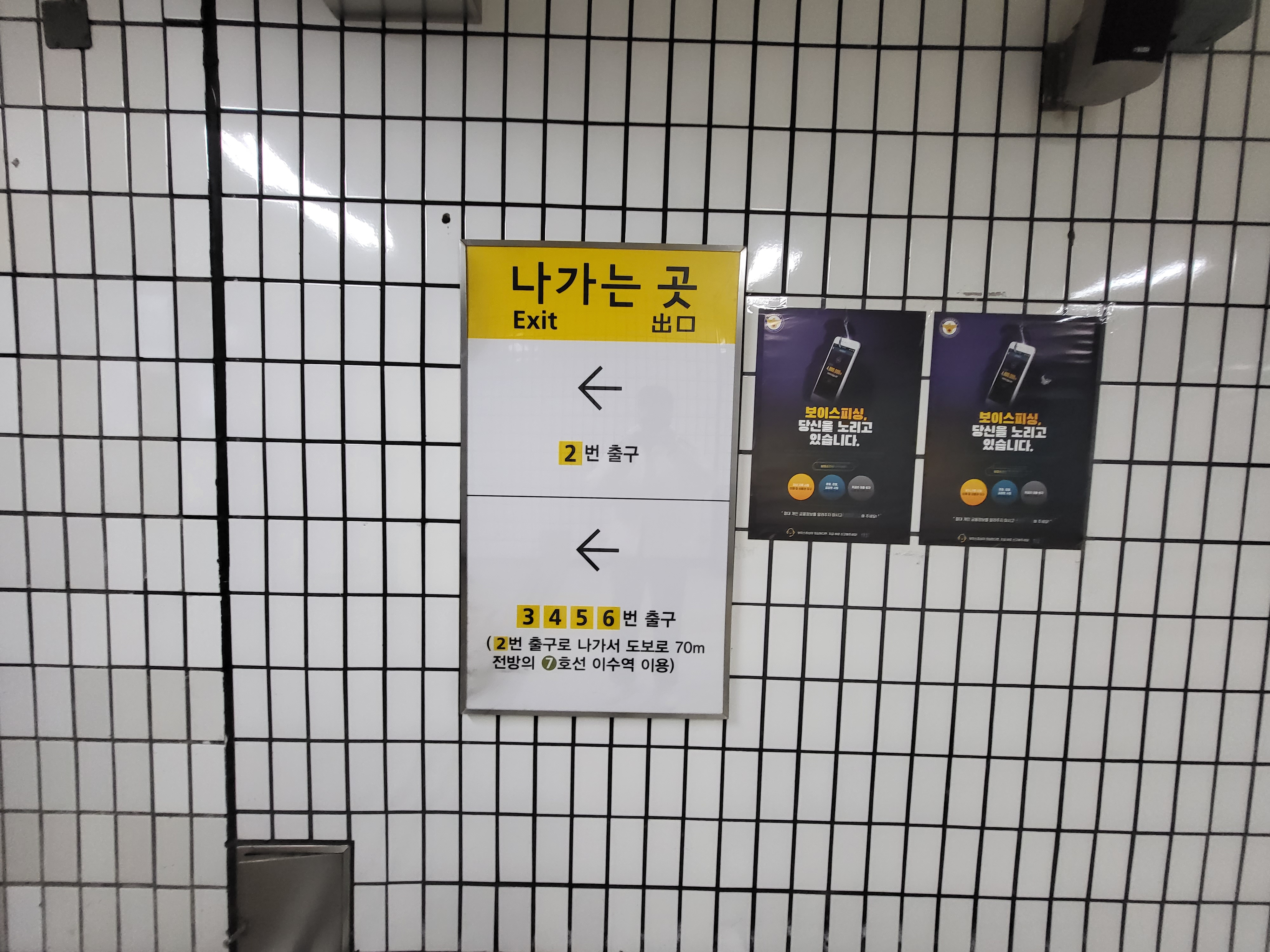 텐이얼즈레지던스 방배점