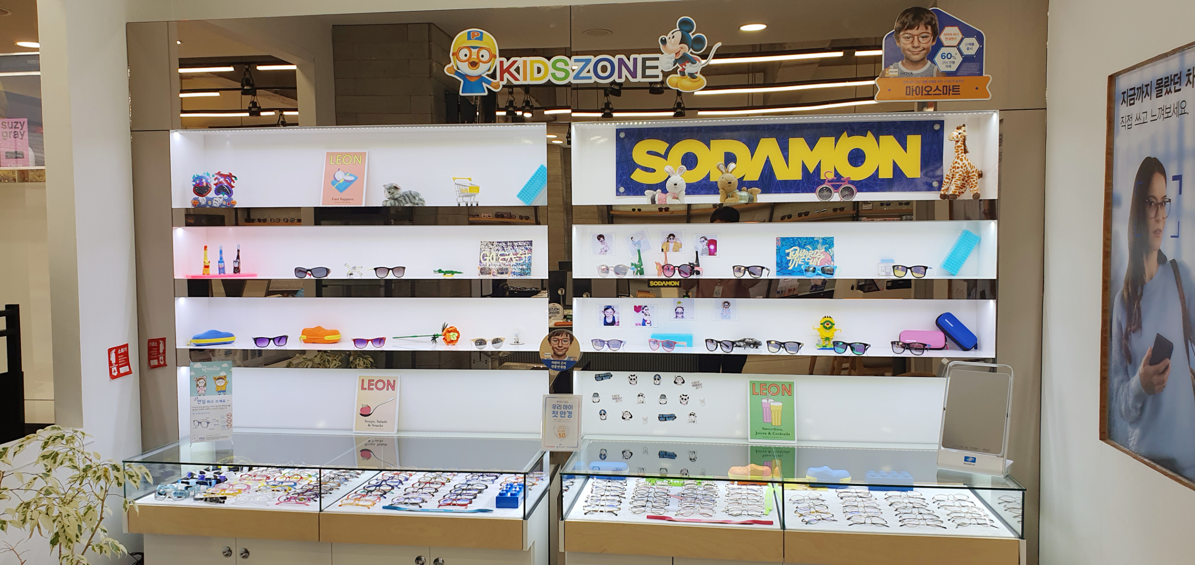 글라스타 하남신장점 대표 이미지