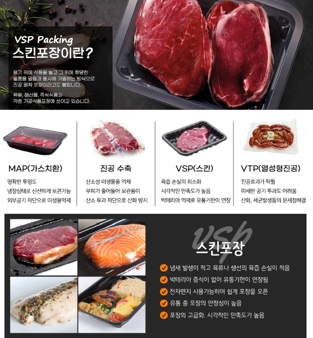 부석한우식육점