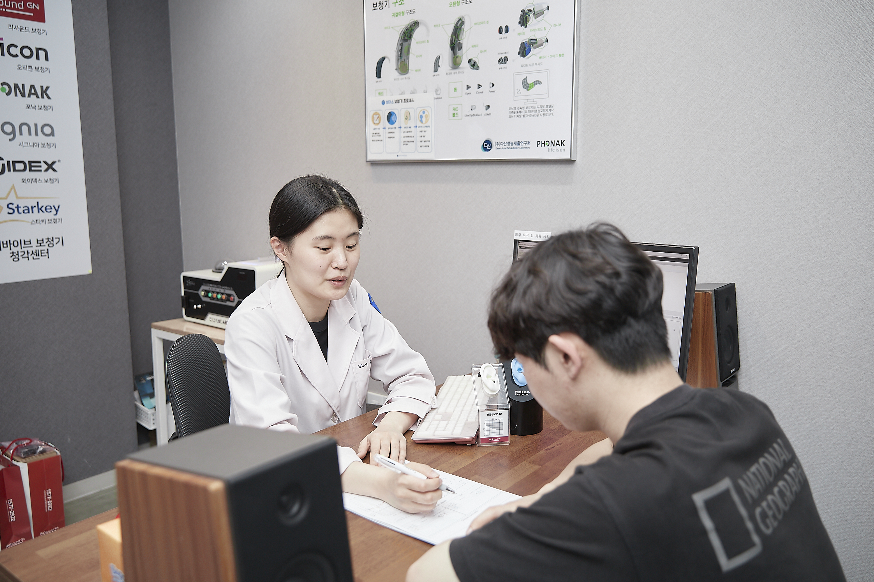 보아스이비인후과의원 약수본원