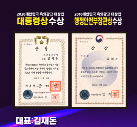 한국광고공사