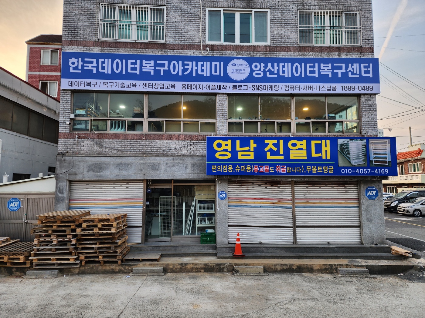 한국데이터솔루션