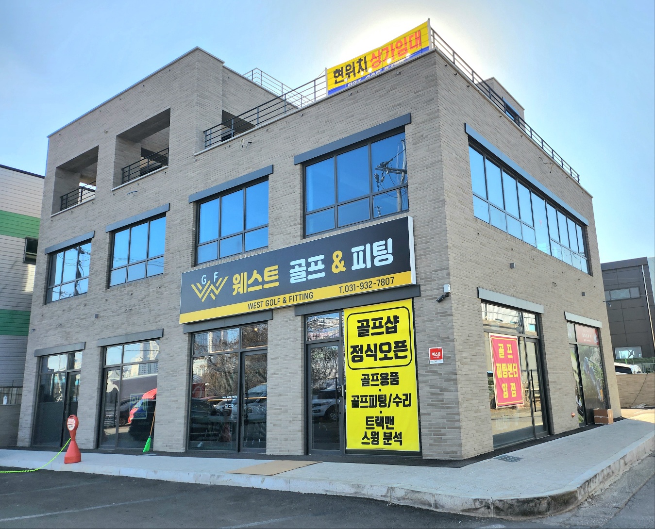 웨스트 골프