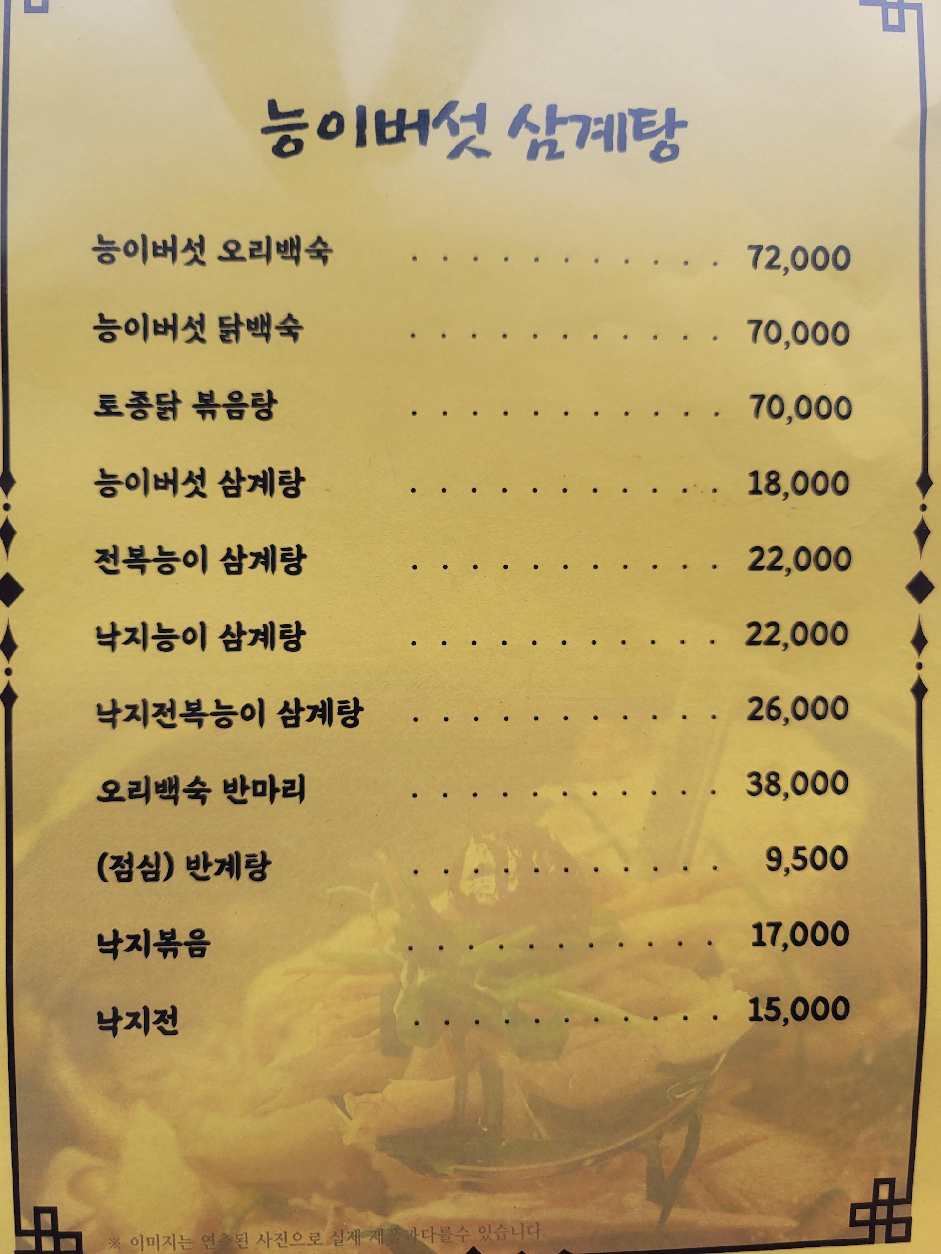 요약 정보 이미지