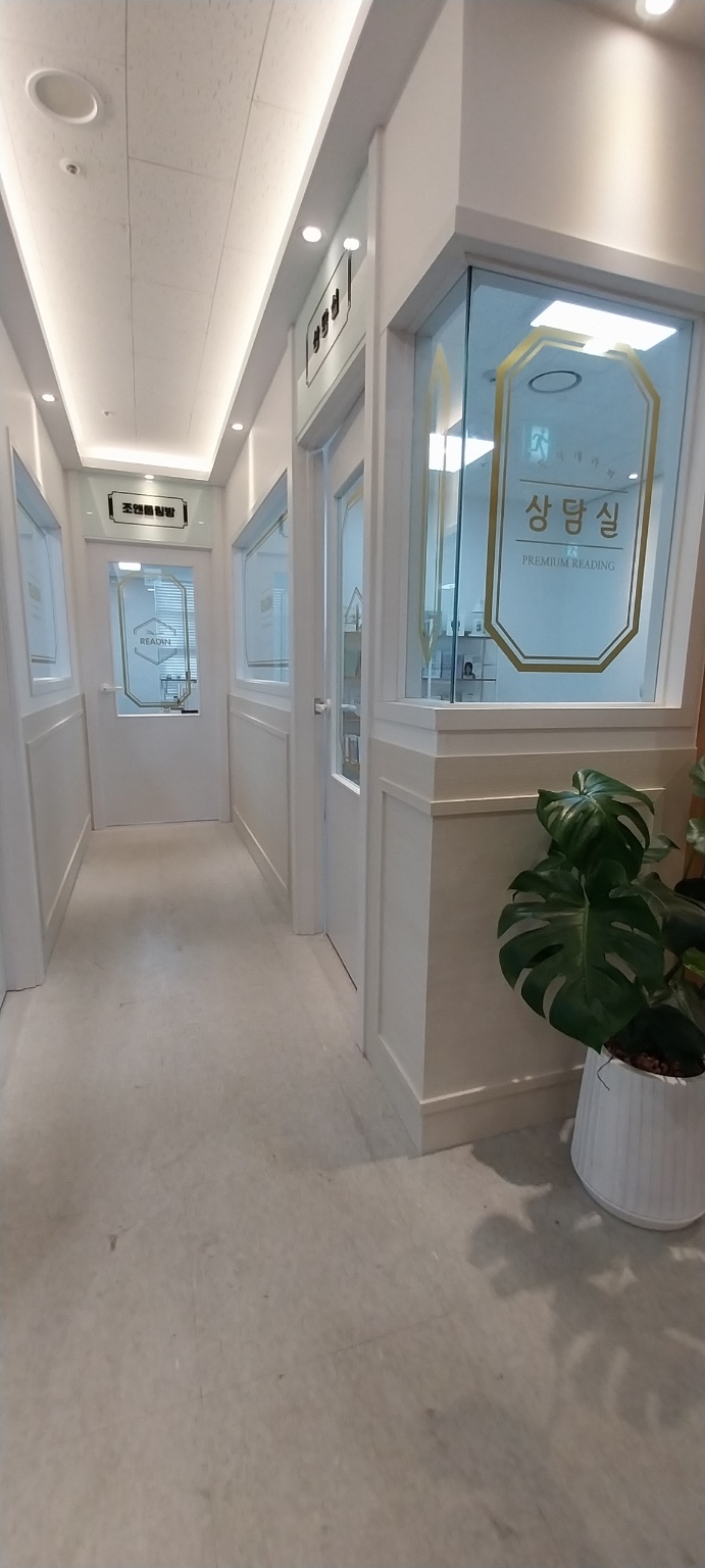 리드인 독서논술 평촌호계학원