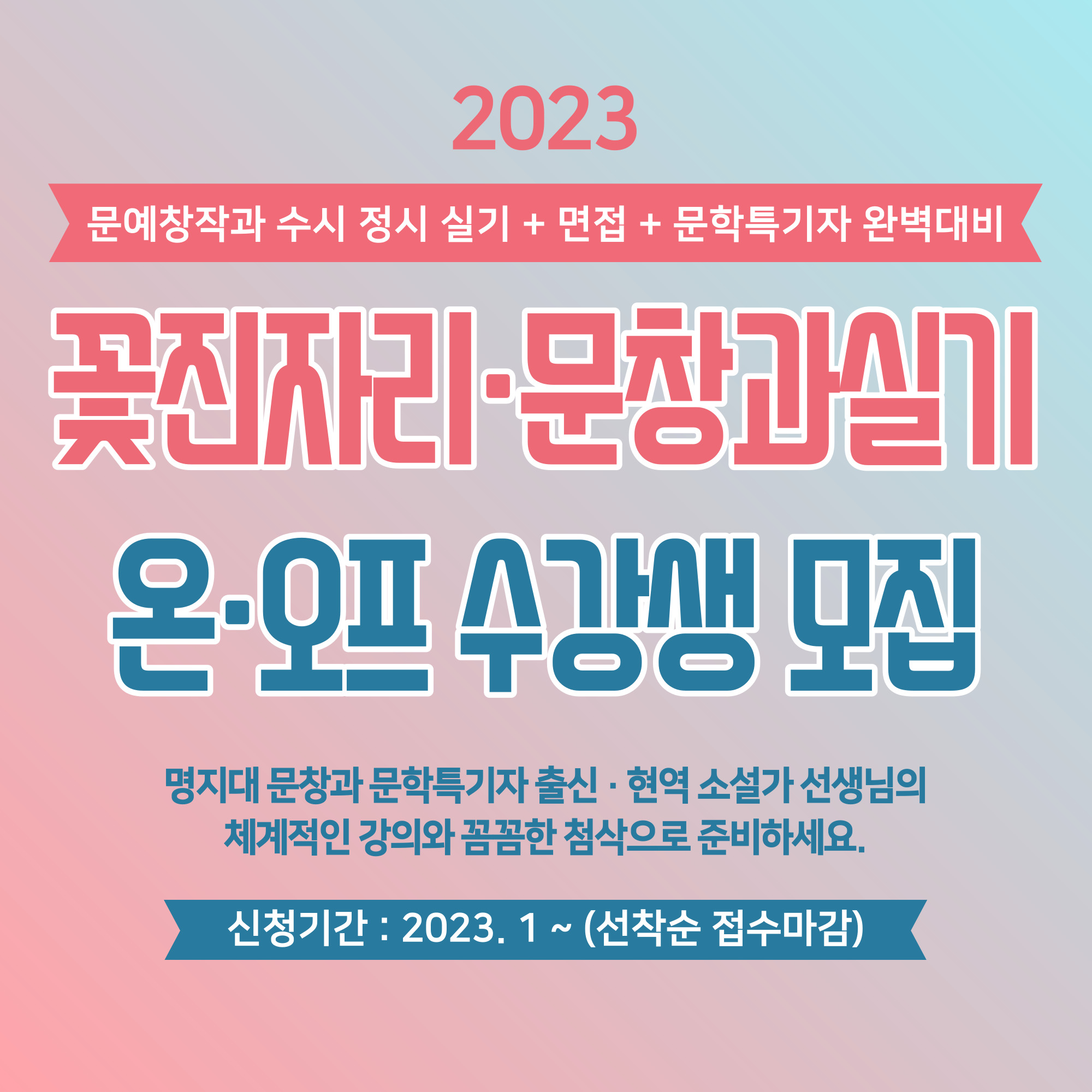 꽃진자리