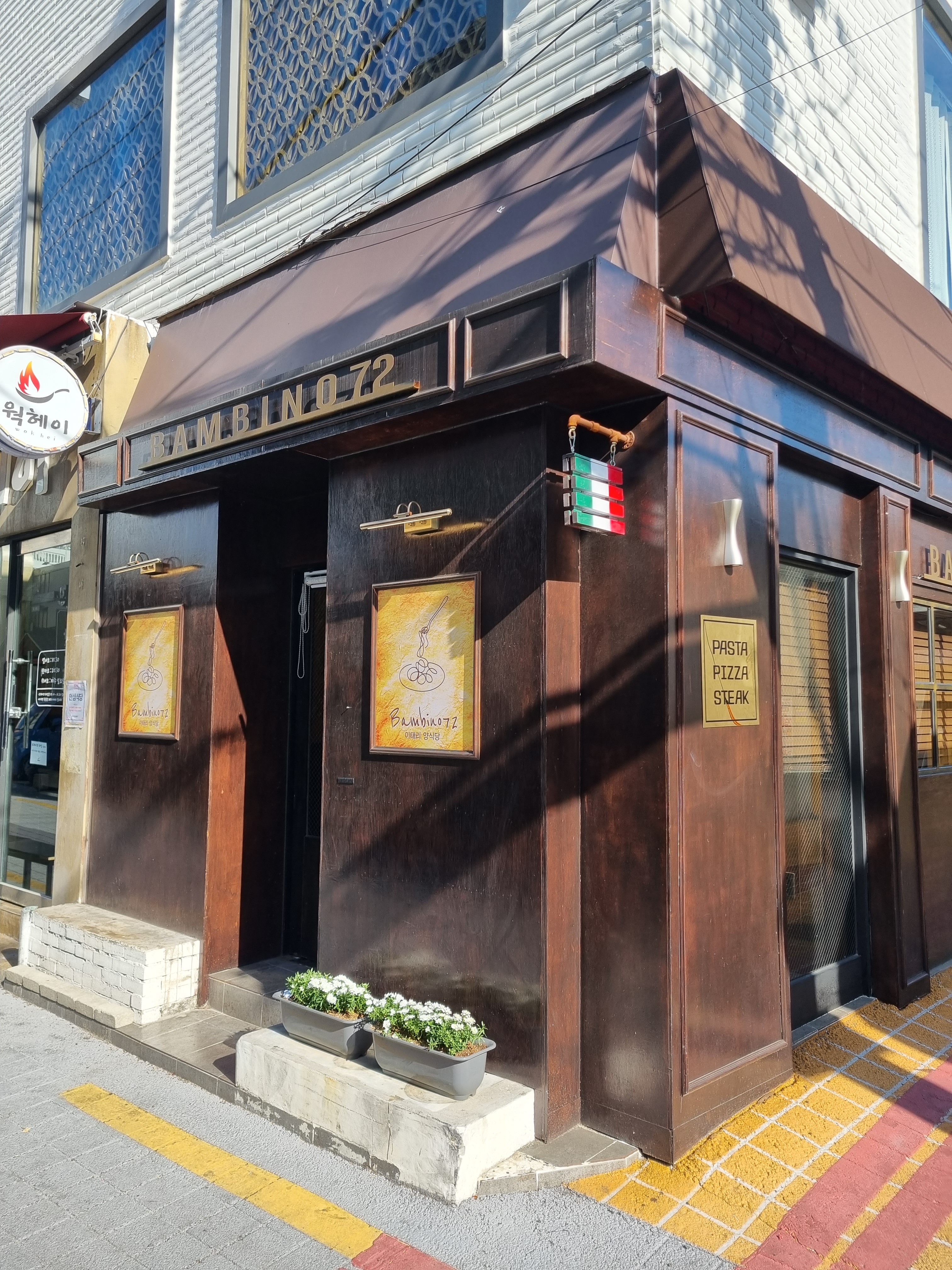 밤비노72