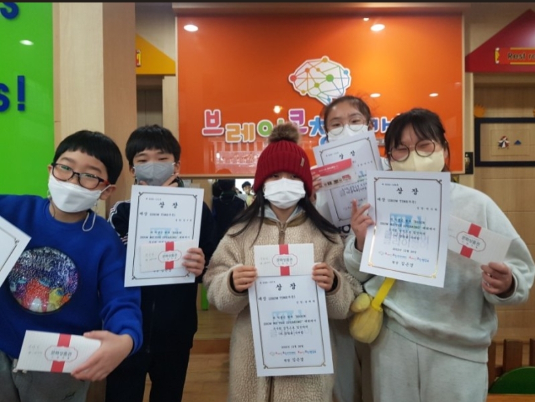 브레인코칭아카데미학원