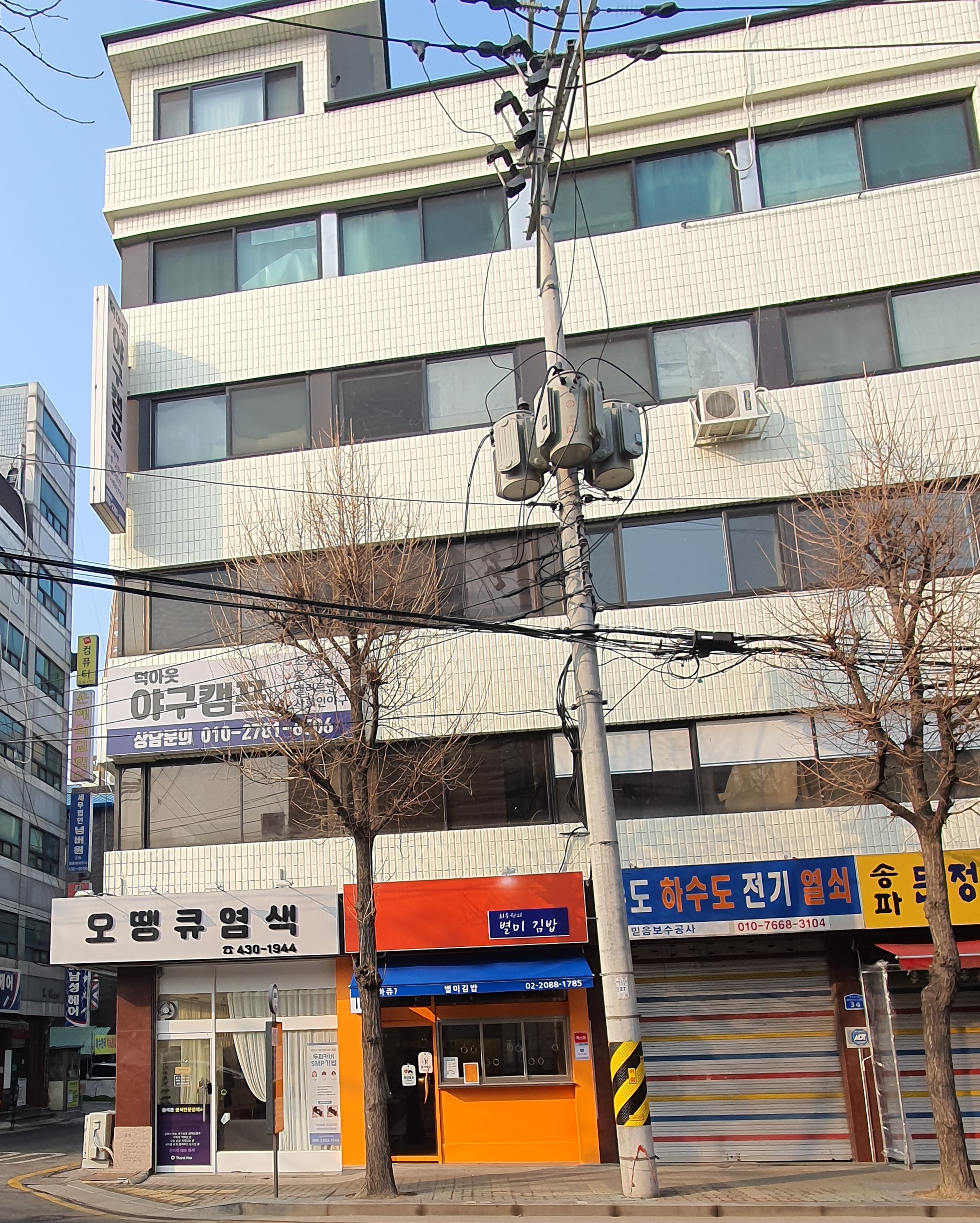 믿음보수공사