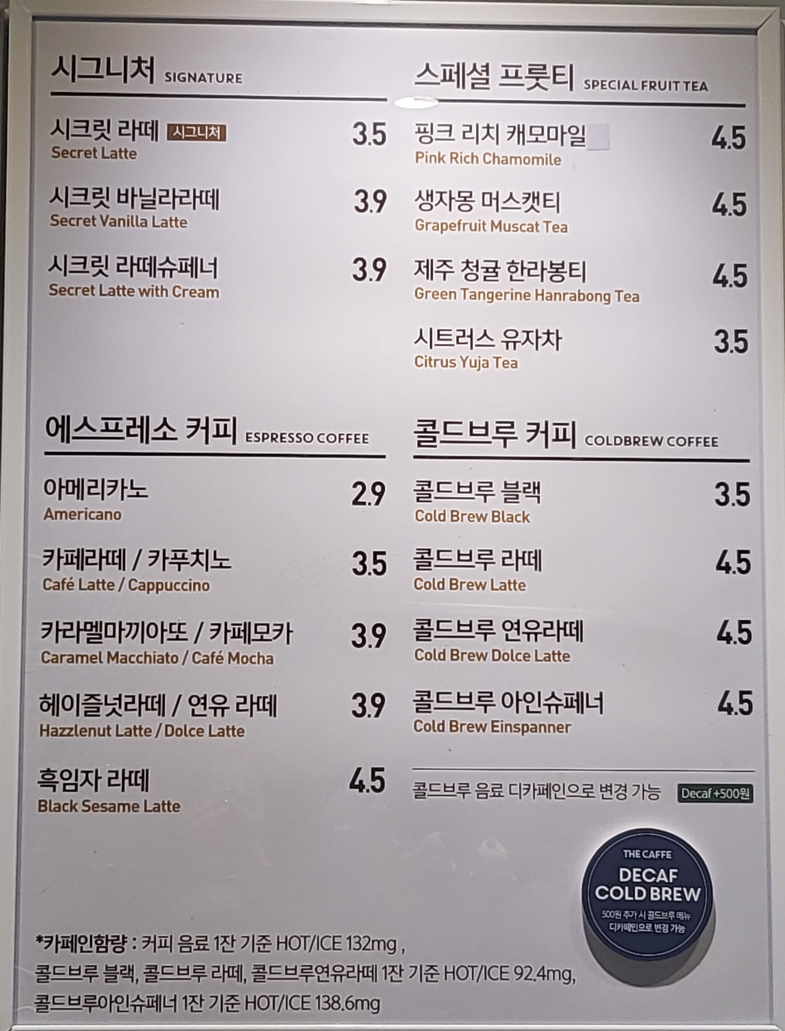 더카페 신동백 두산위브점