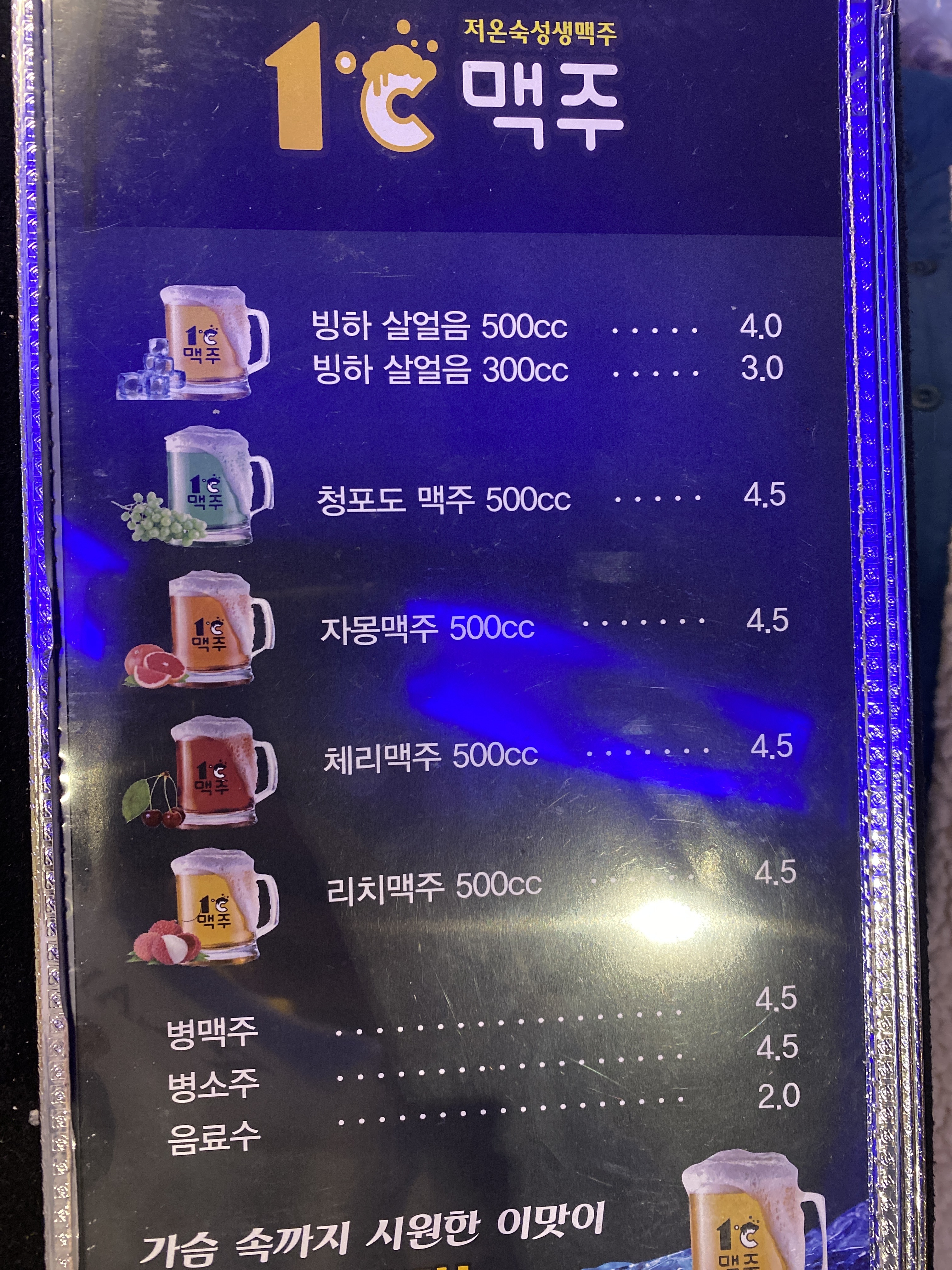 요약 정보 이미지