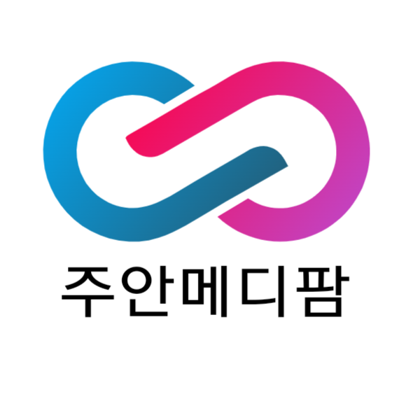 주안메디팜