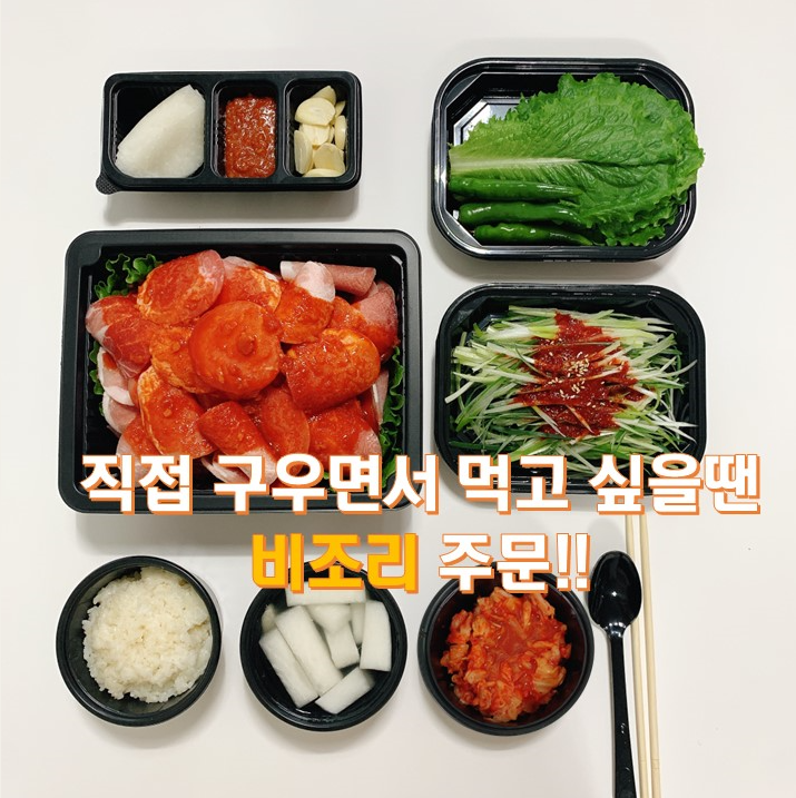 작은백로식당 오송본점