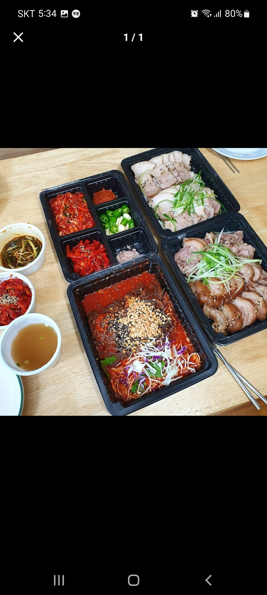 바른보쌈1990 광양점