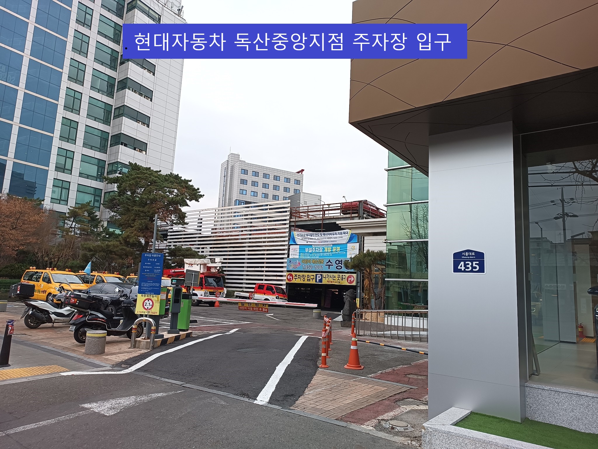 현대자동차 독산중앙지점