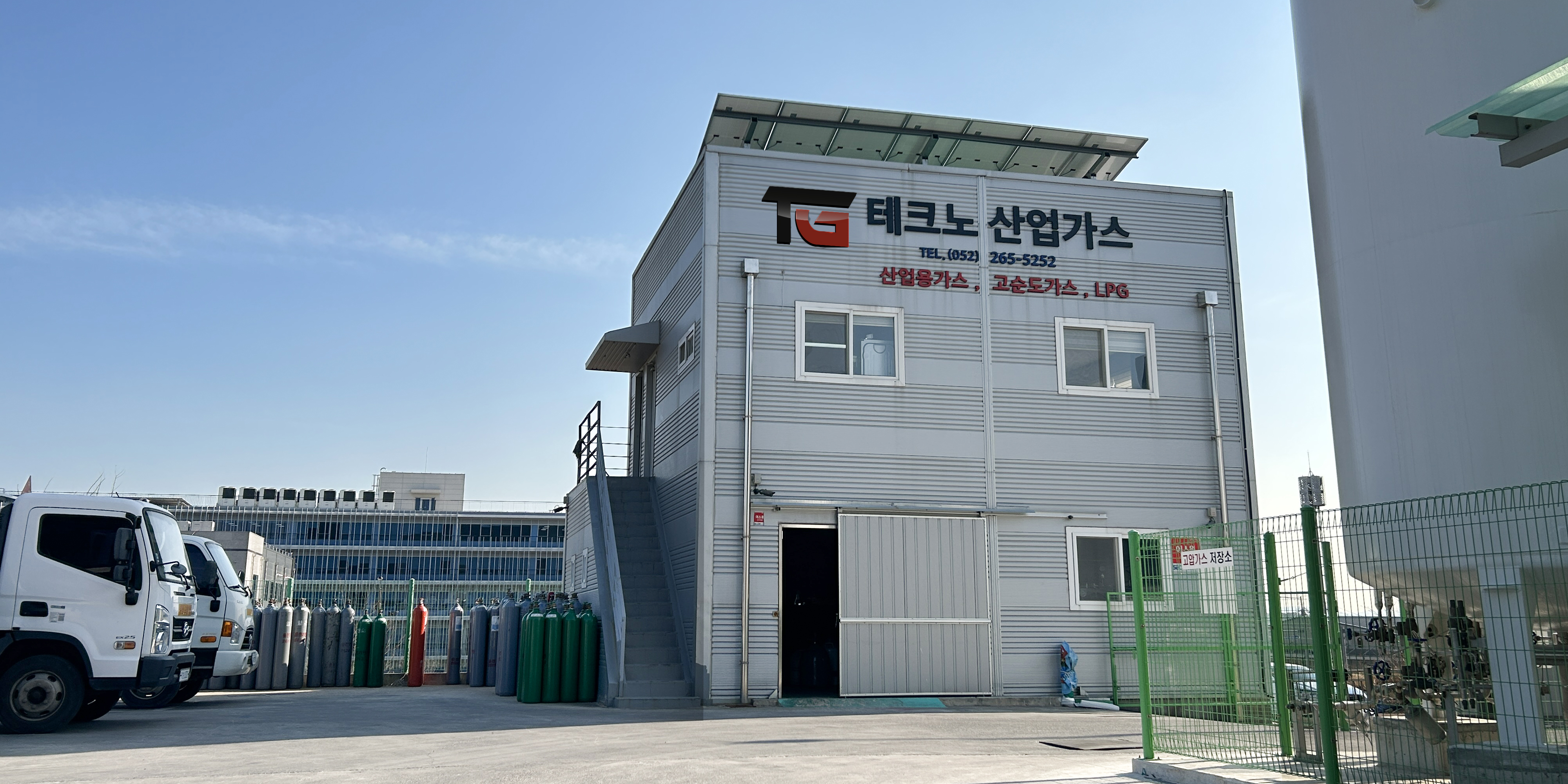 테크노산업가스