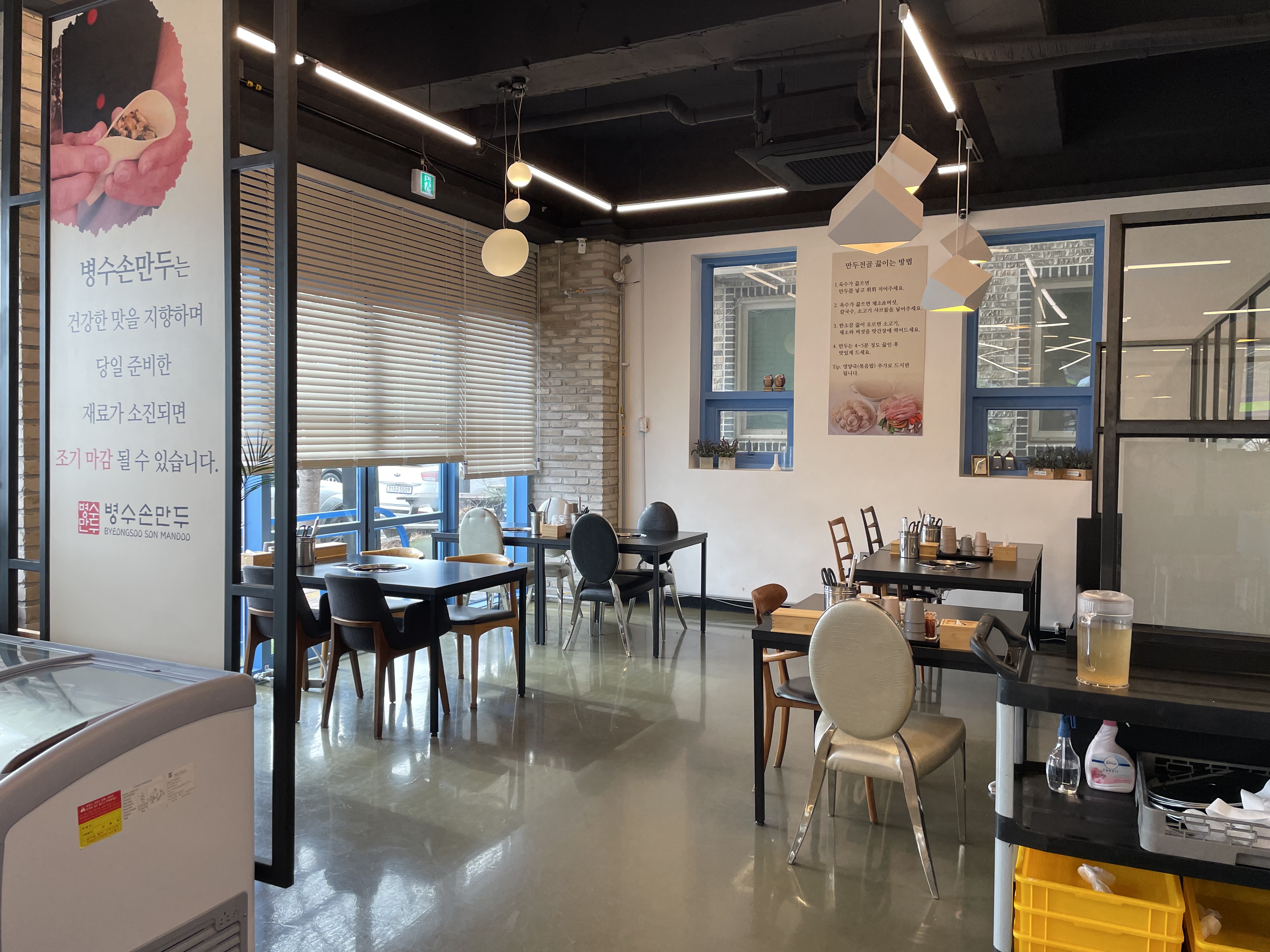 병수손만두 관저점 대표 이미지