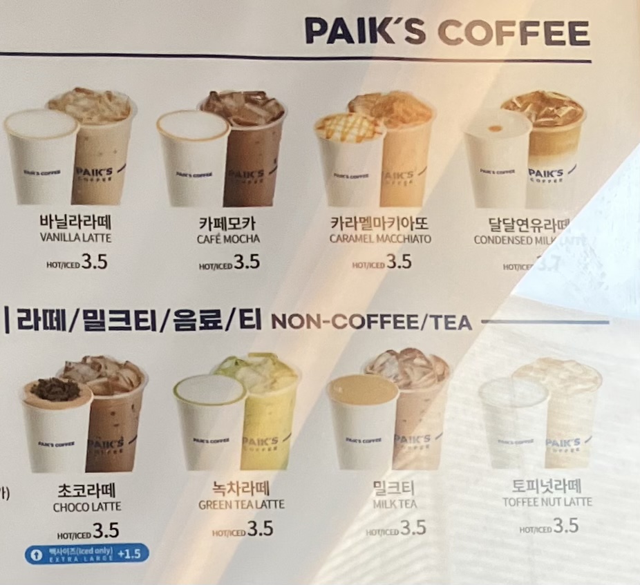 빽다방 대구교동시장점