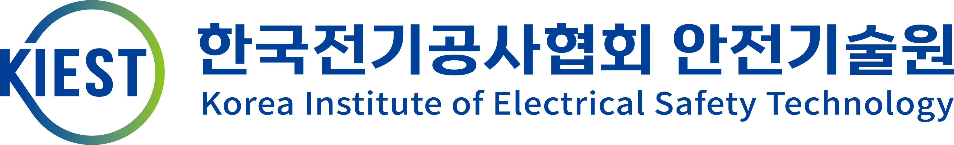 한국전기공사협회 안전기술원
