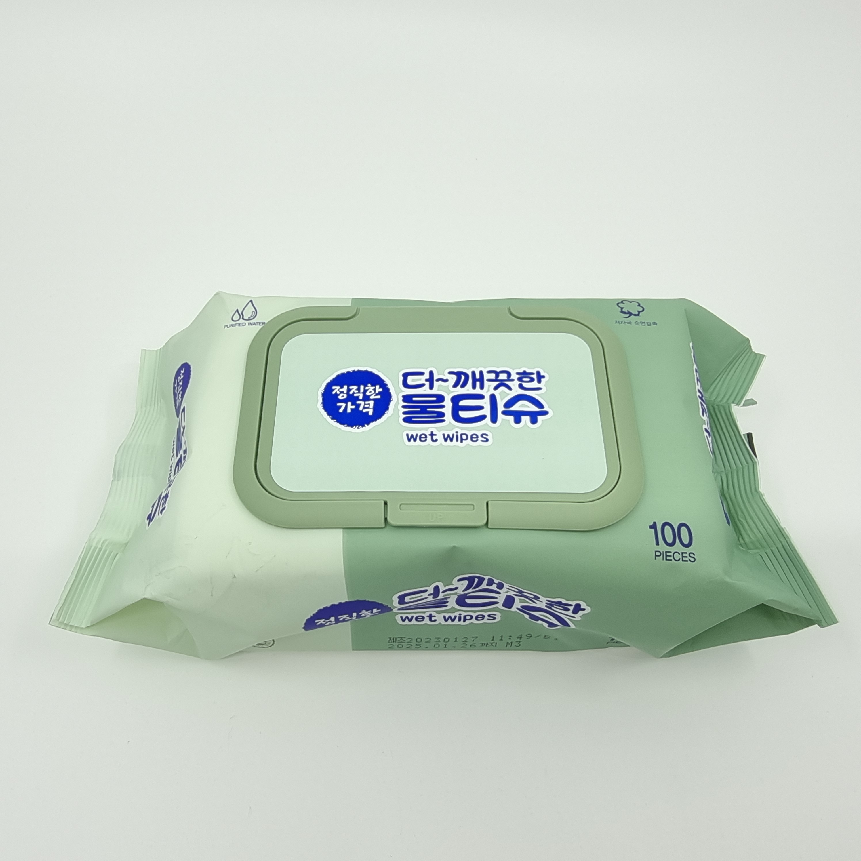 트라웰마트 하단점