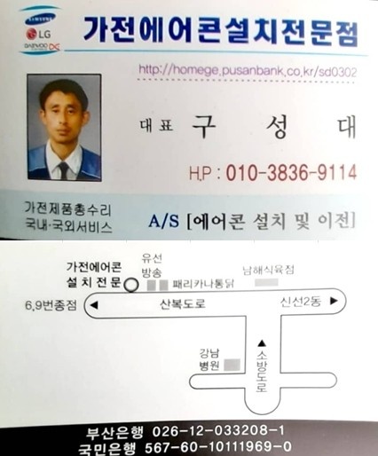 가전냉열