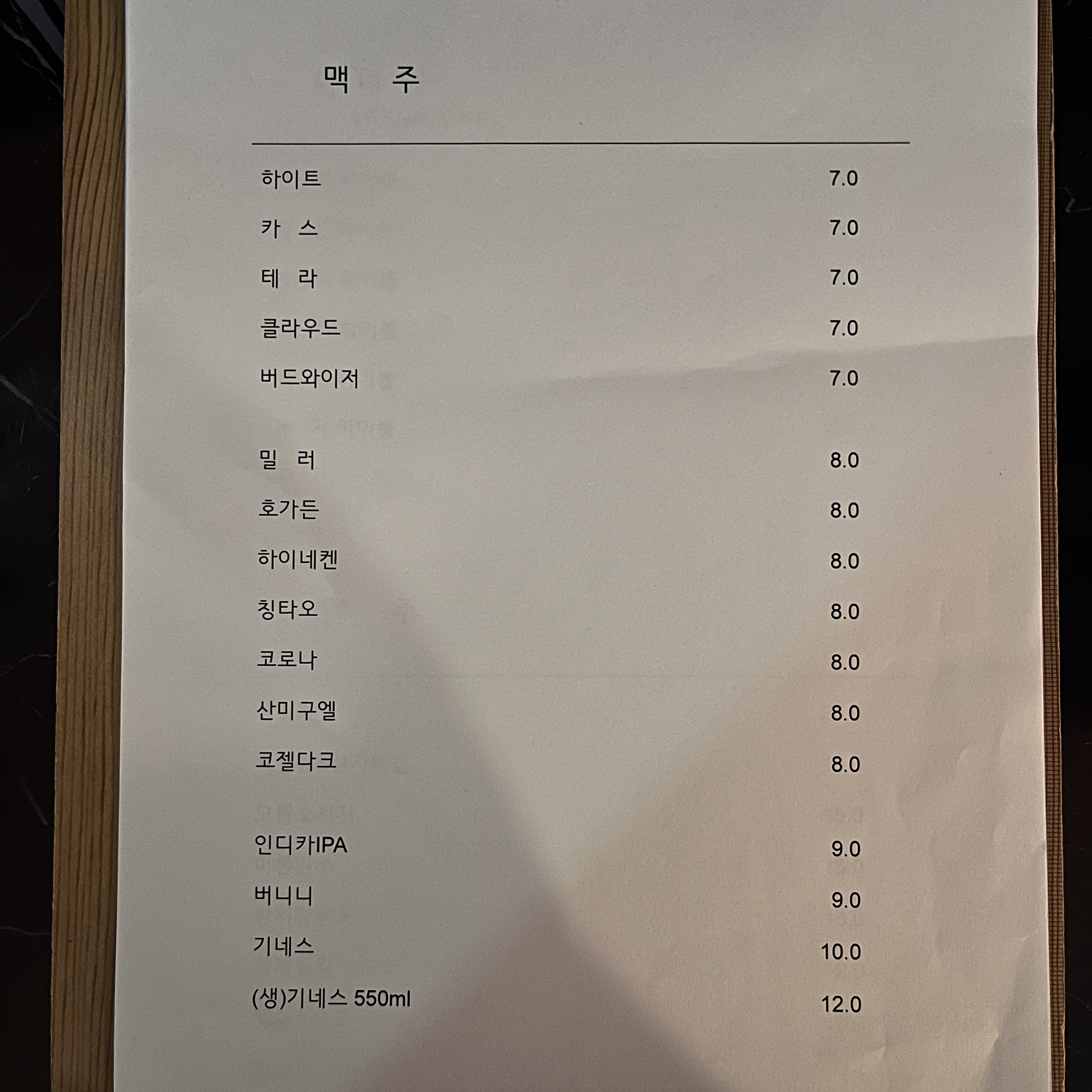 드럼
