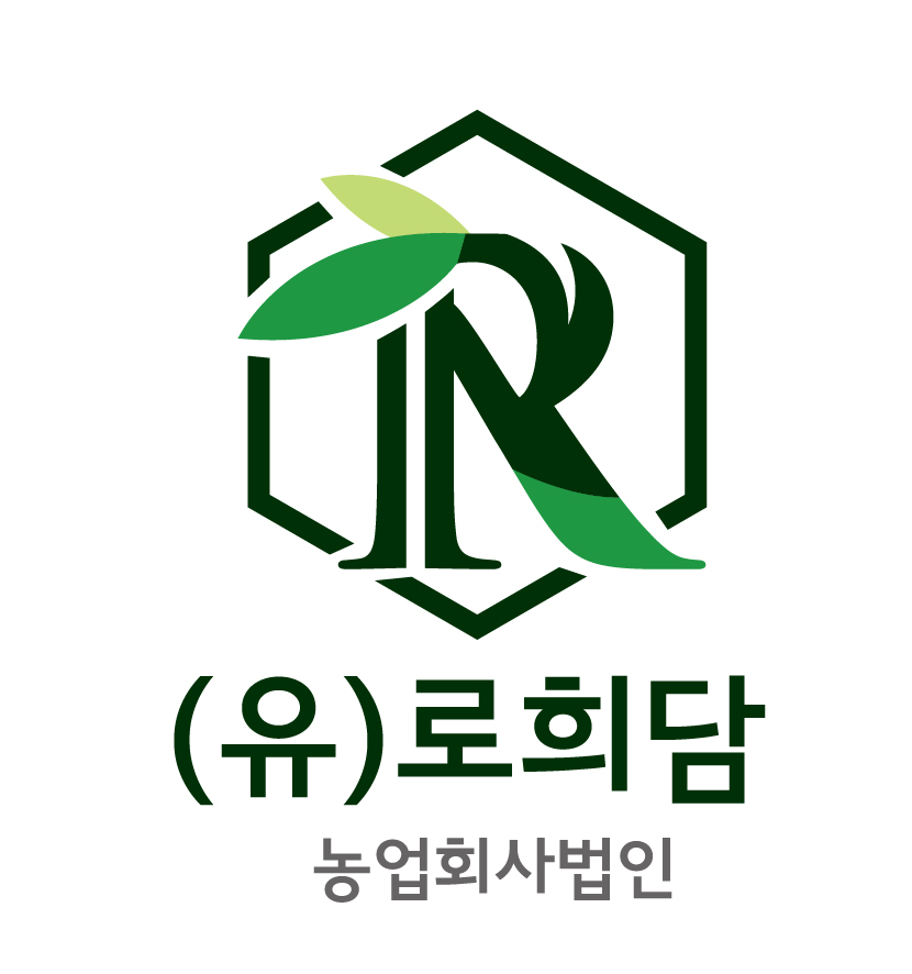 농업회사법인 로희담