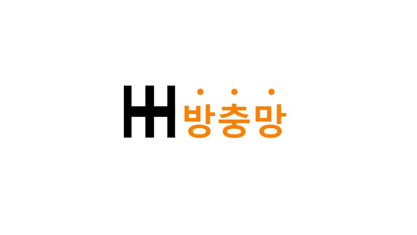 HH방충망