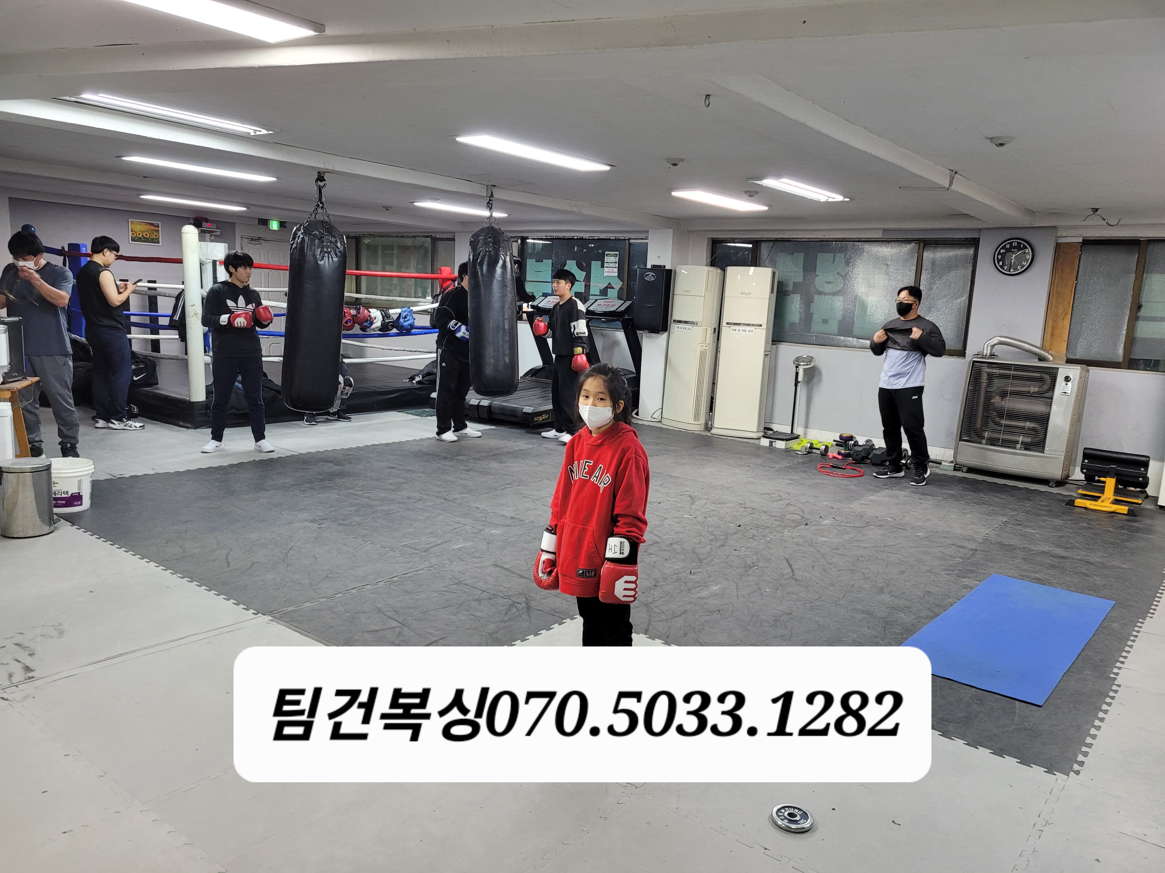 경기도 남양주시 진건읍 복싱체육관 팀건복싱 내부 모습 4