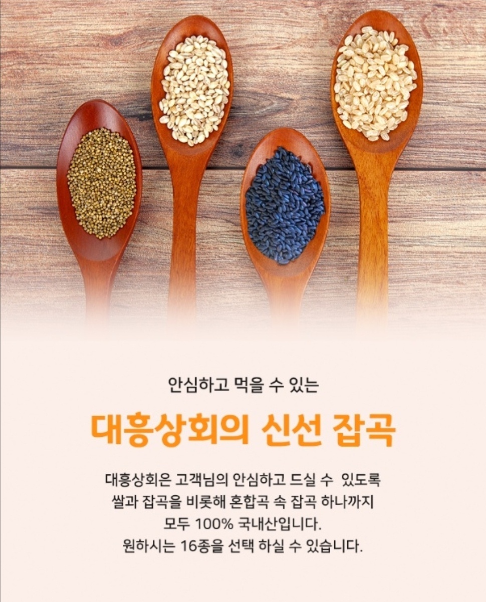 대흥상회