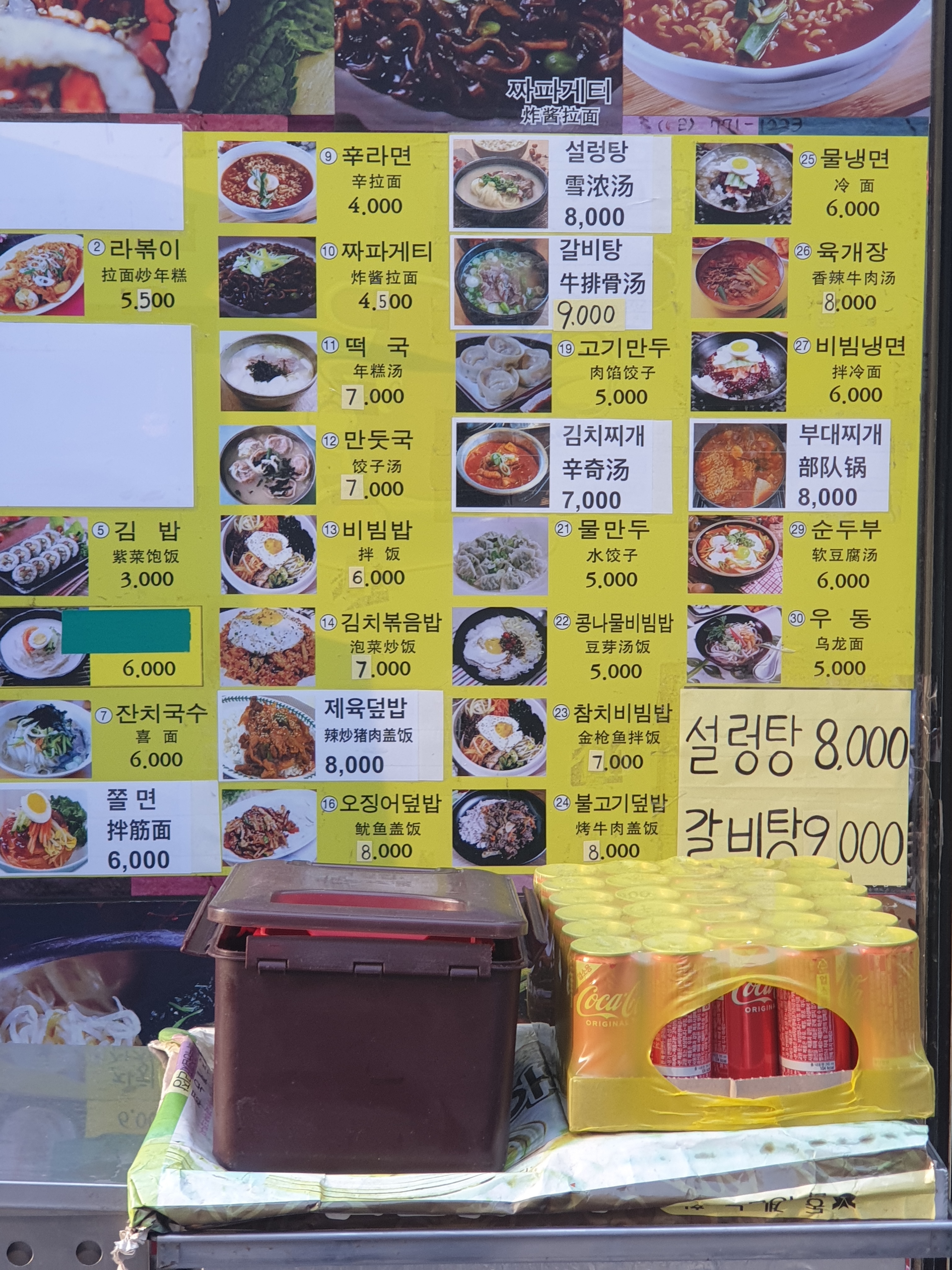 아저씨 강원 애견맛집