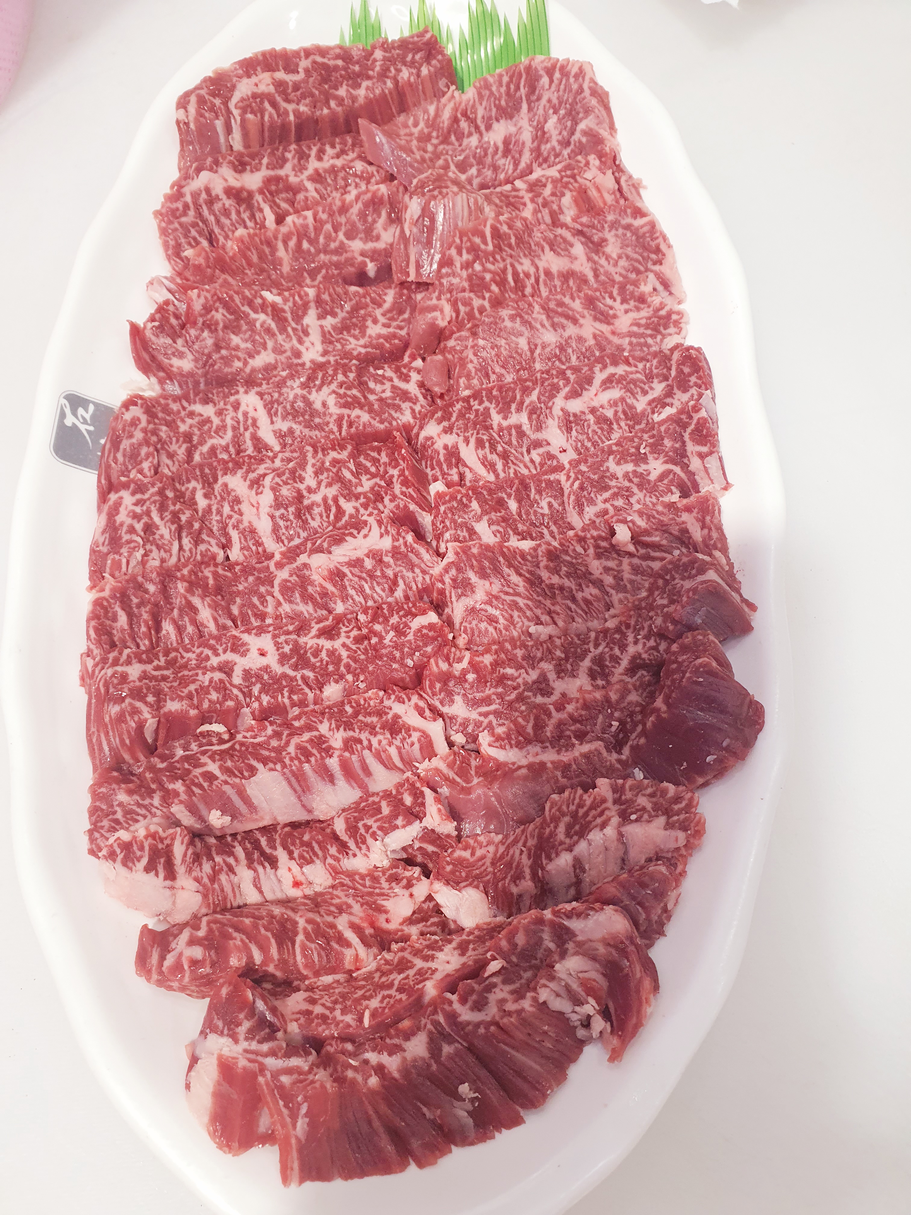 운칠기삼 정육식당