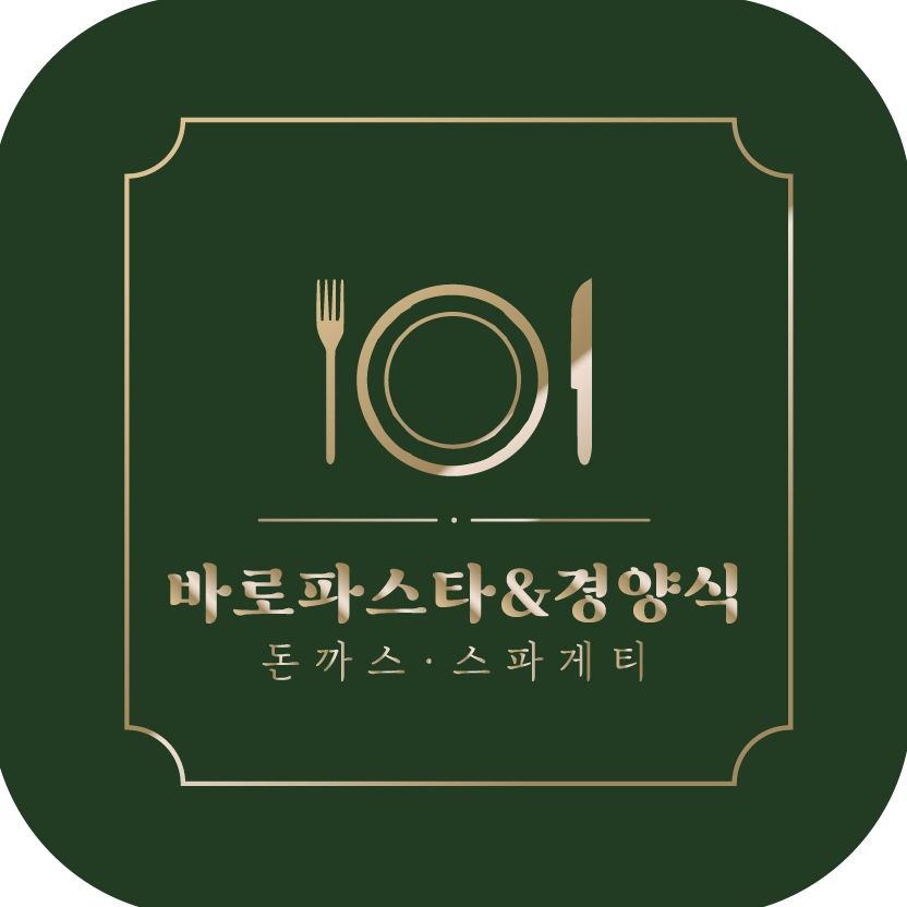 바로덮밥&바로파스타