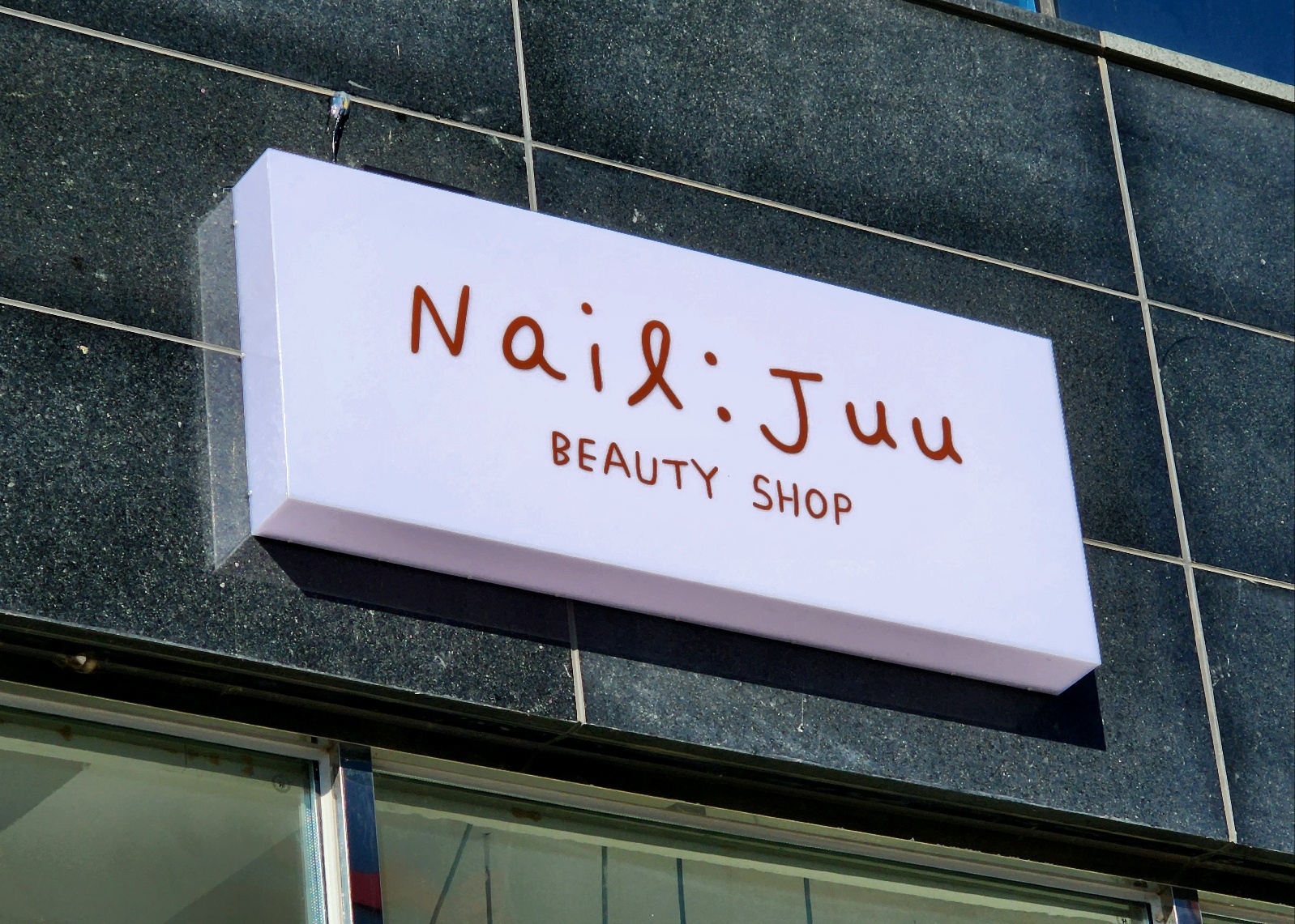 네일쥬 대표 이미지