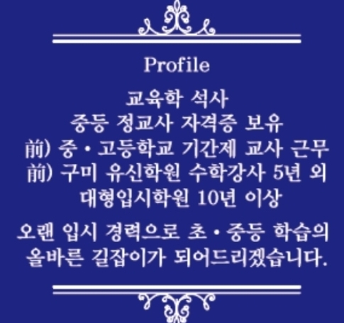 최상위학원